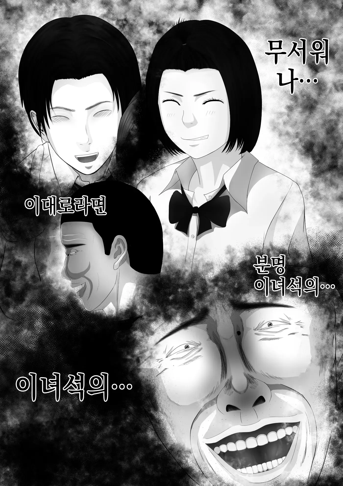 웹툰 이미지 47