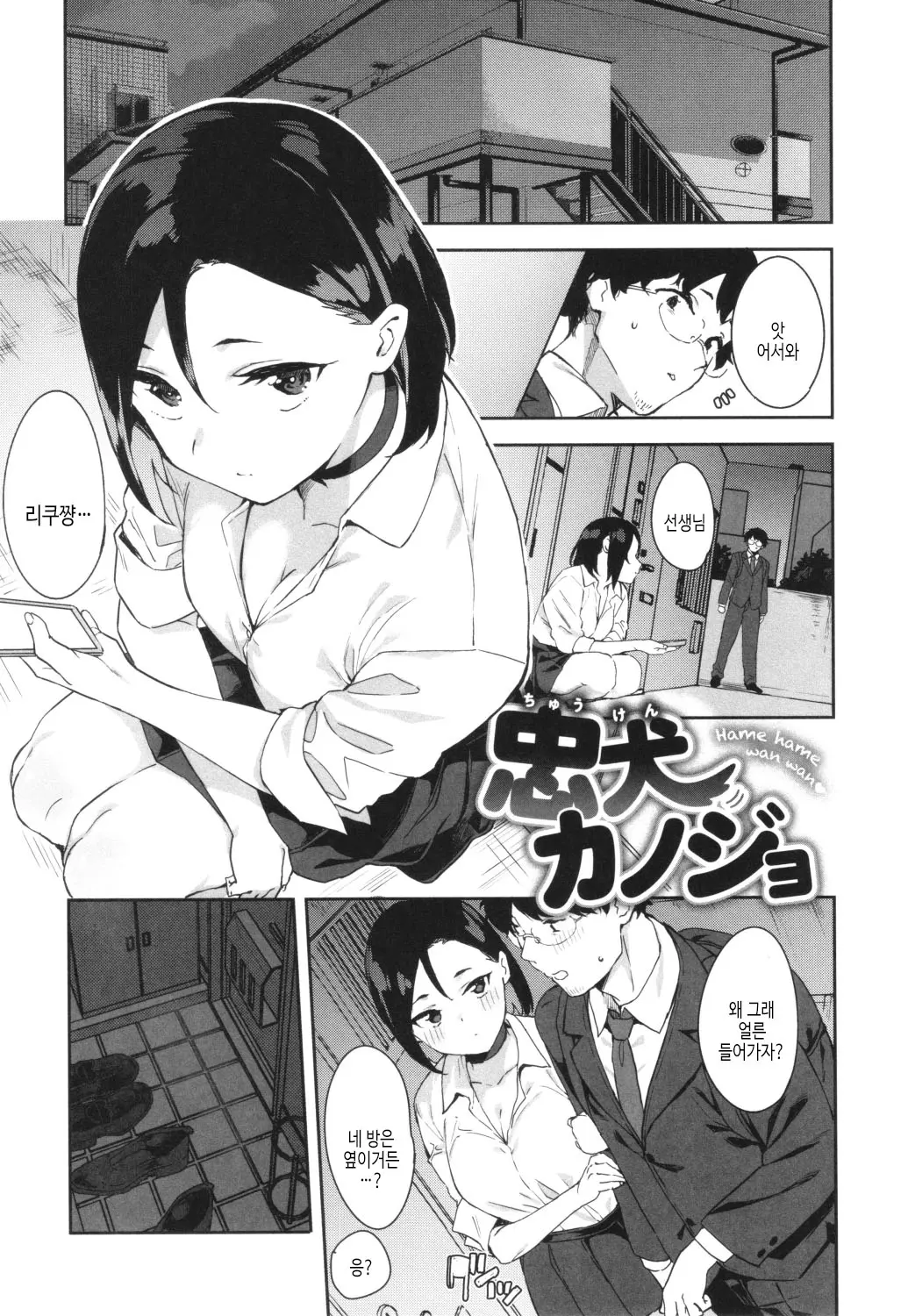 웹툰 이미지 26