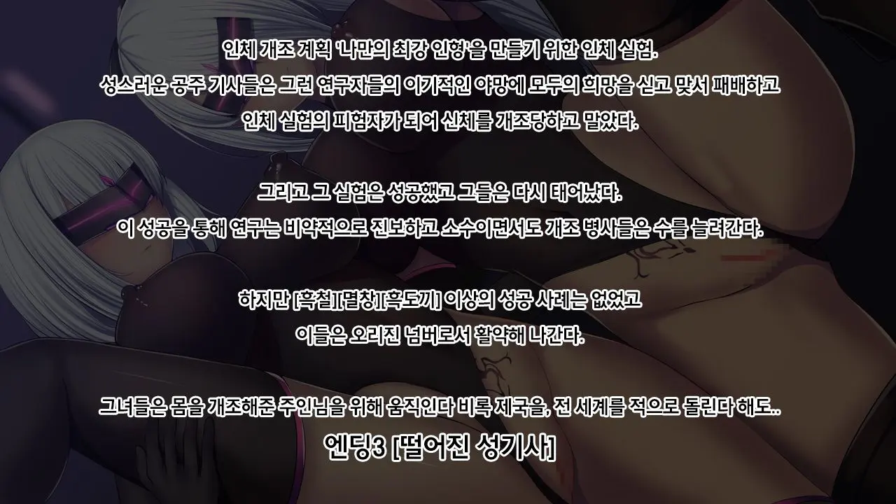 웹툰 이미지 150