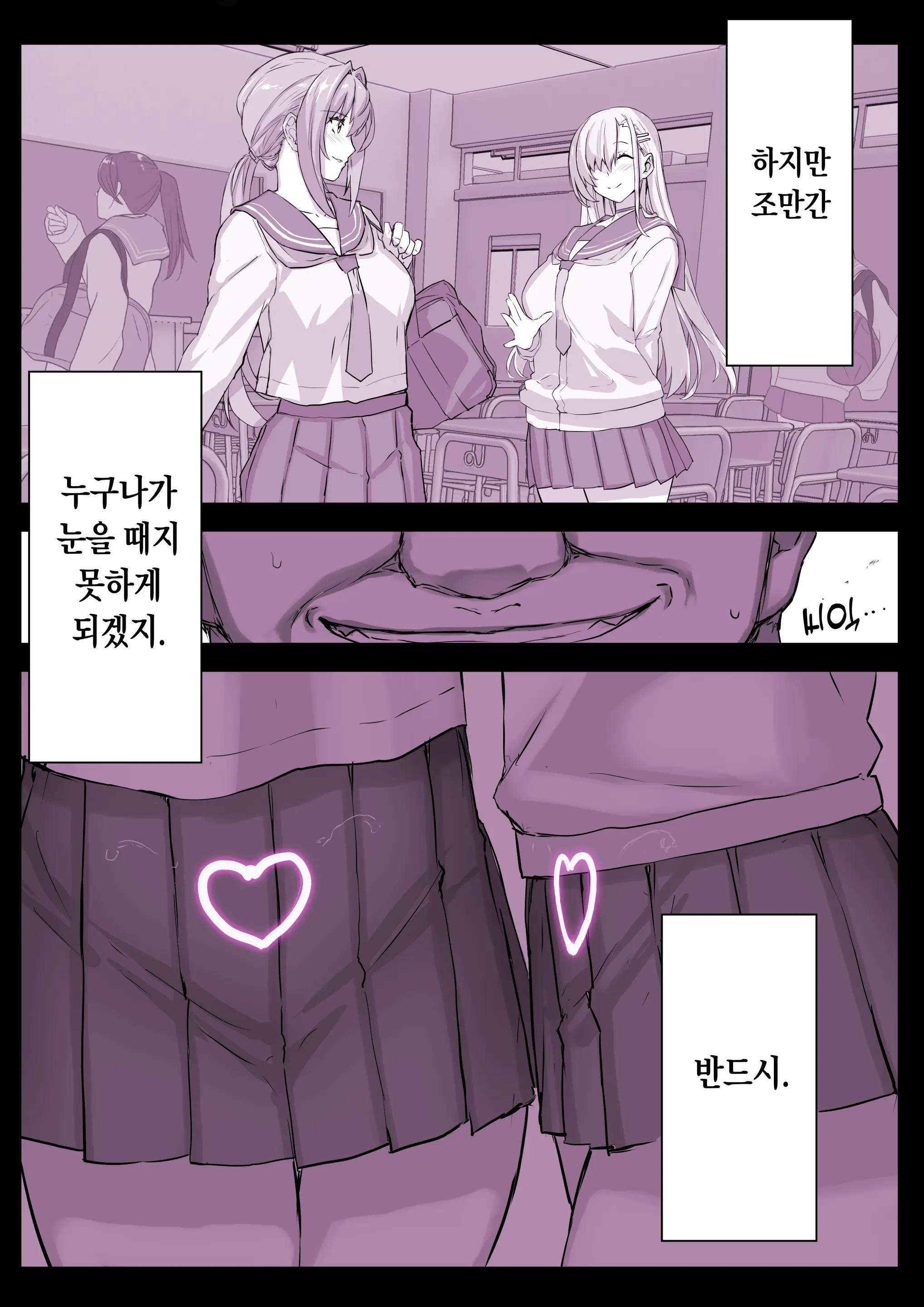 웹툰 이미지 47