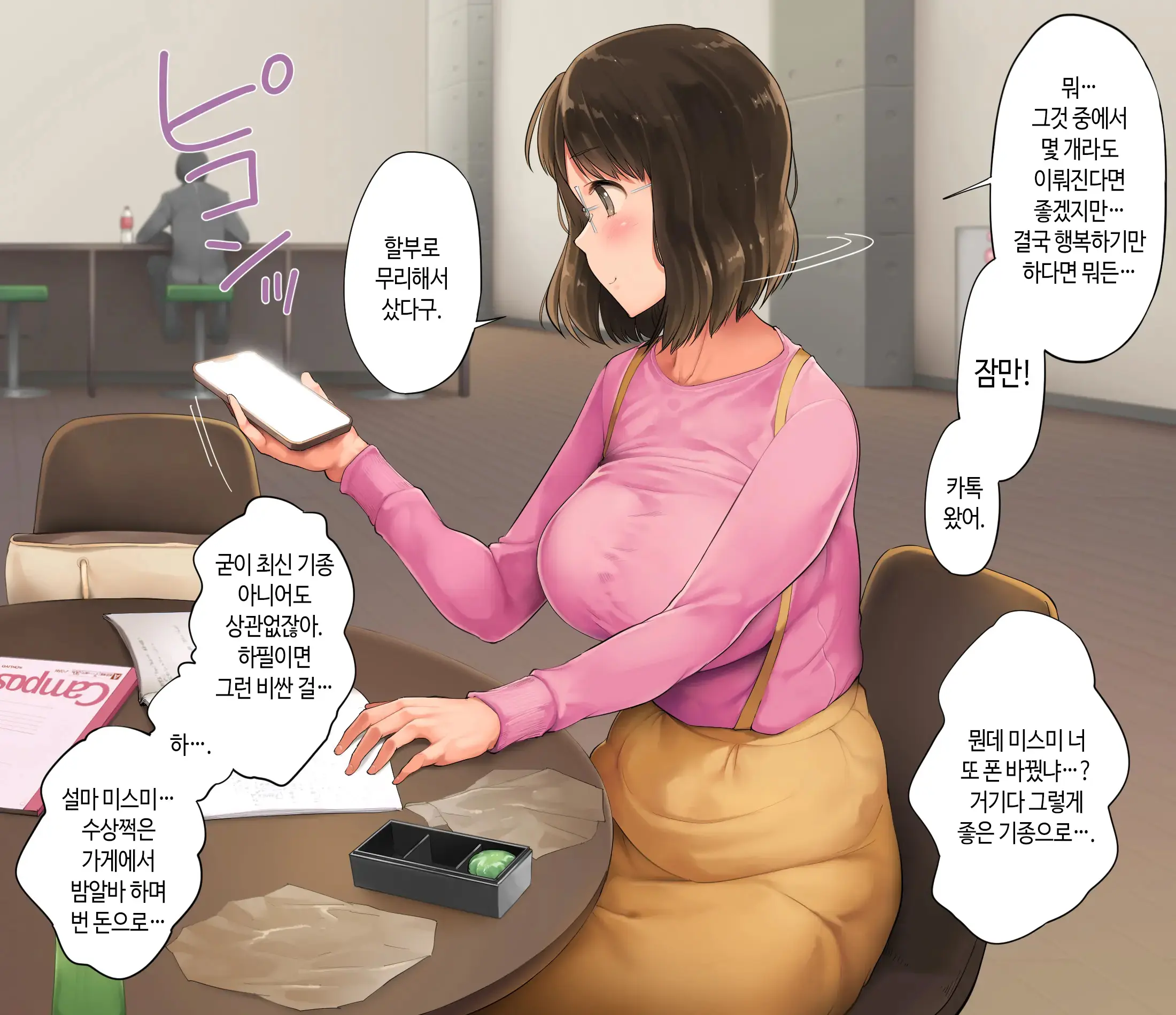웹툰 이미지 11