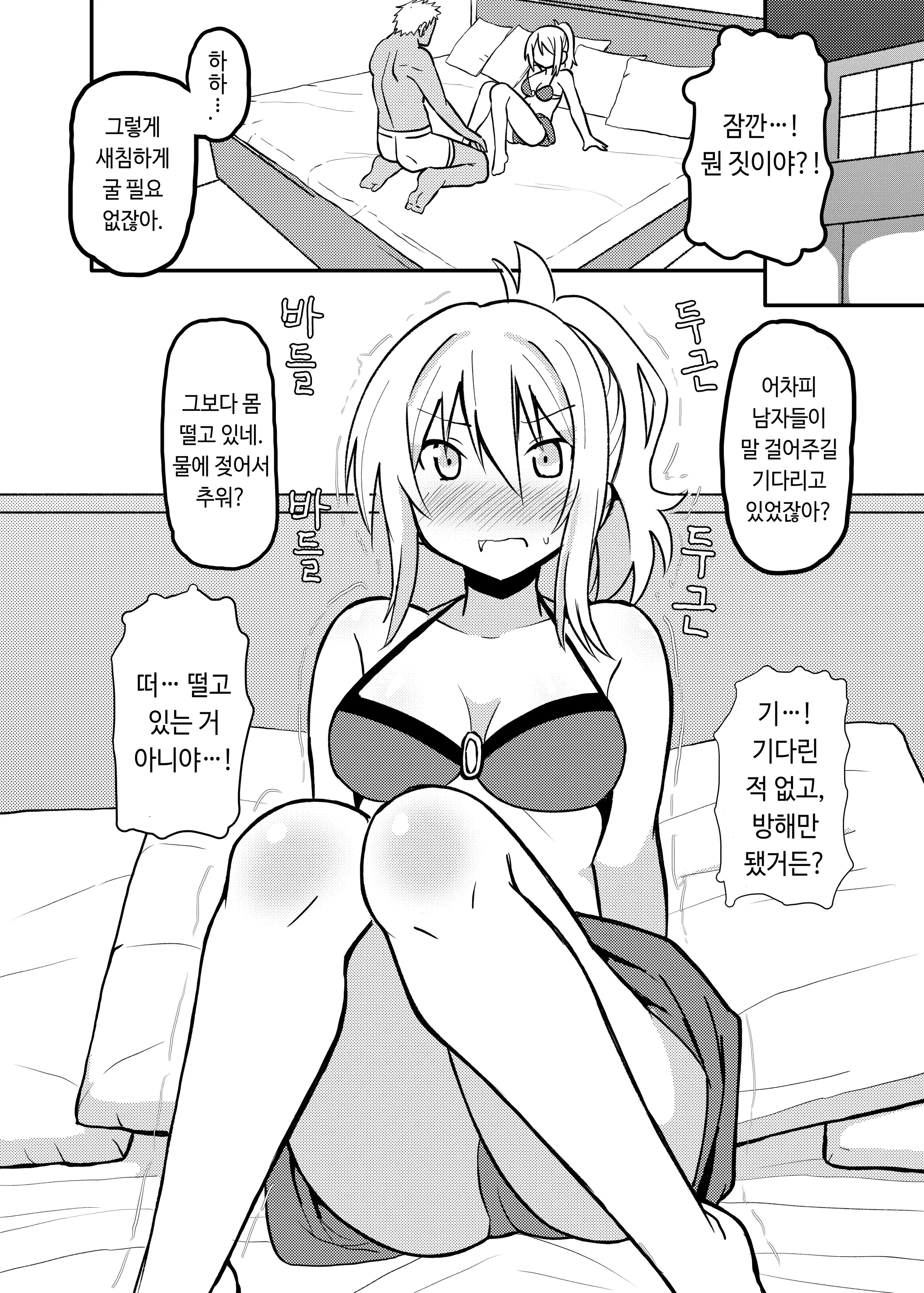웹툰 이미지 4