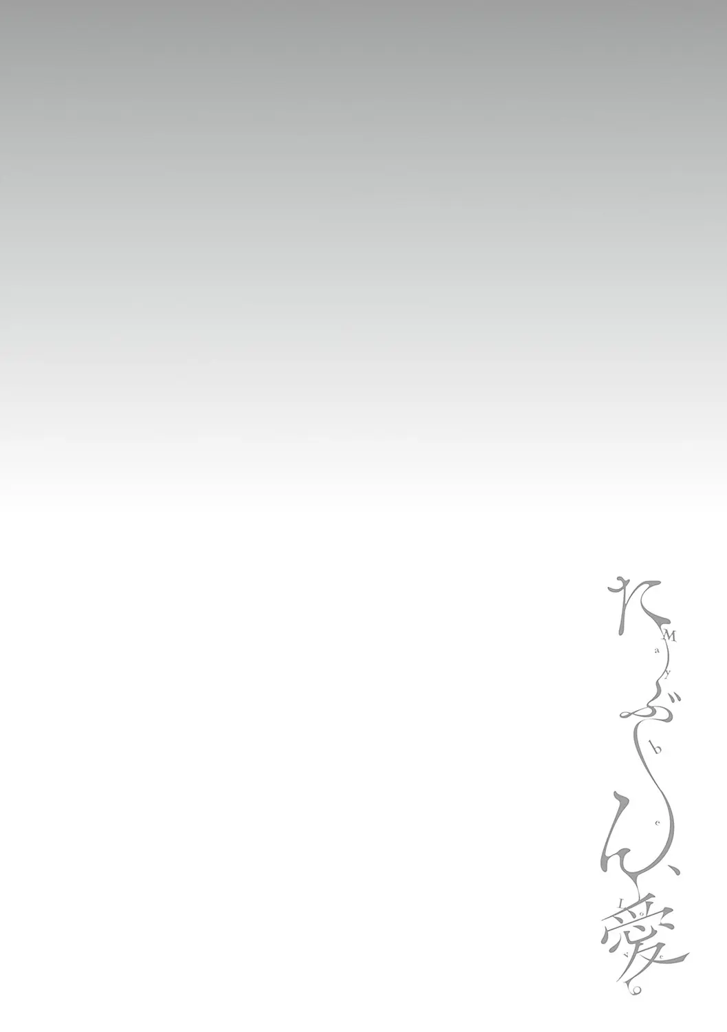 웹툰 이미지 148