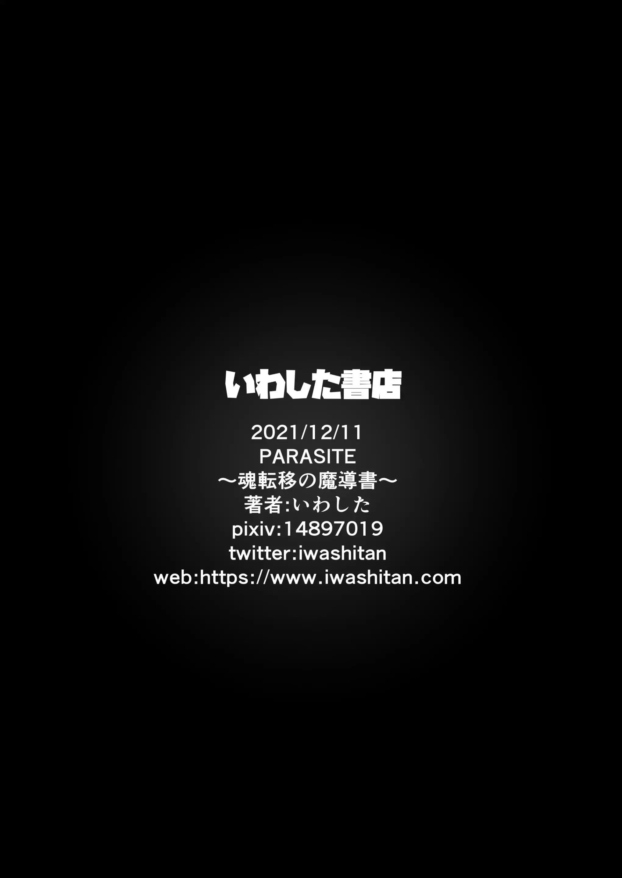 웹툰 이미지 35