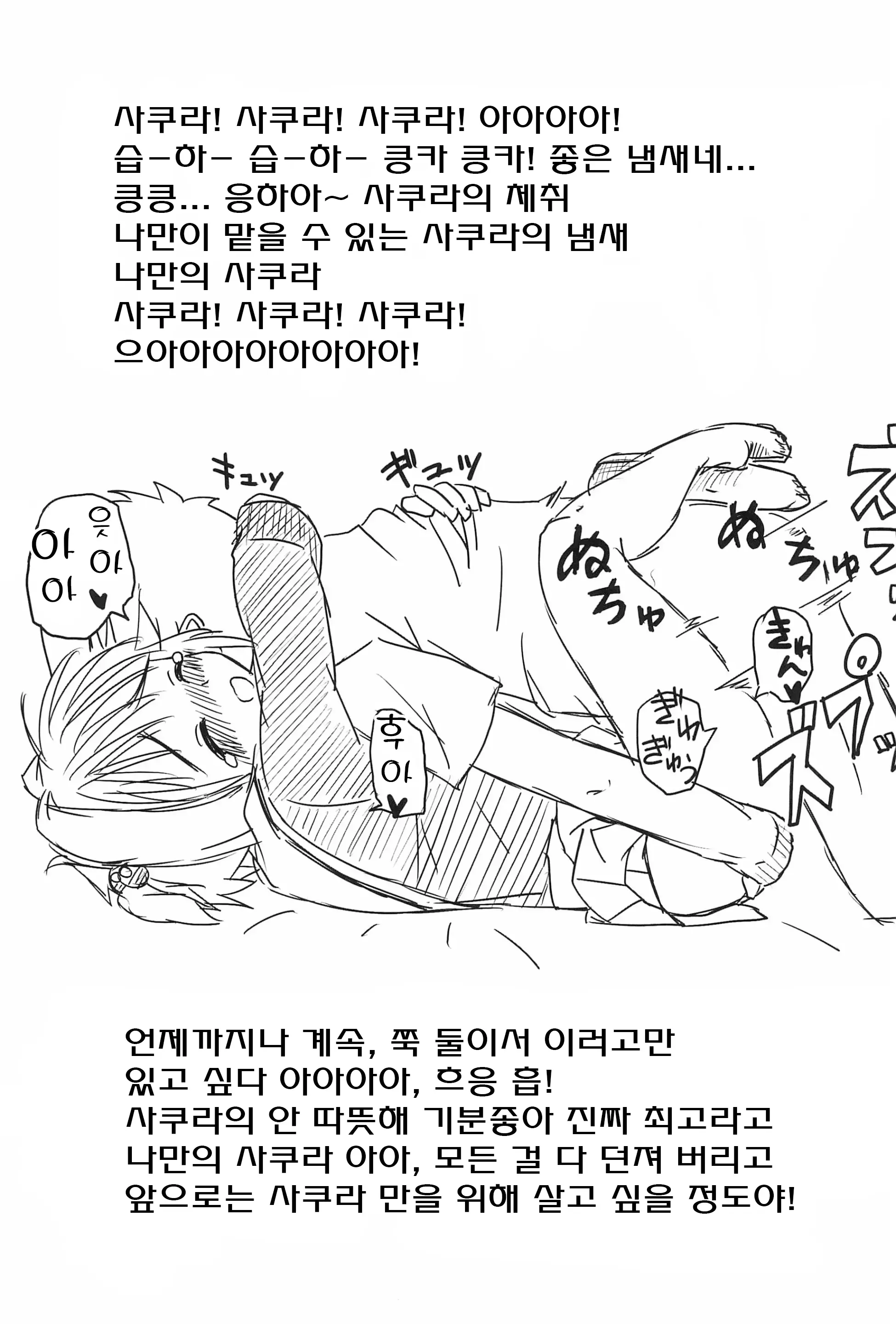웹툰 이미지 22