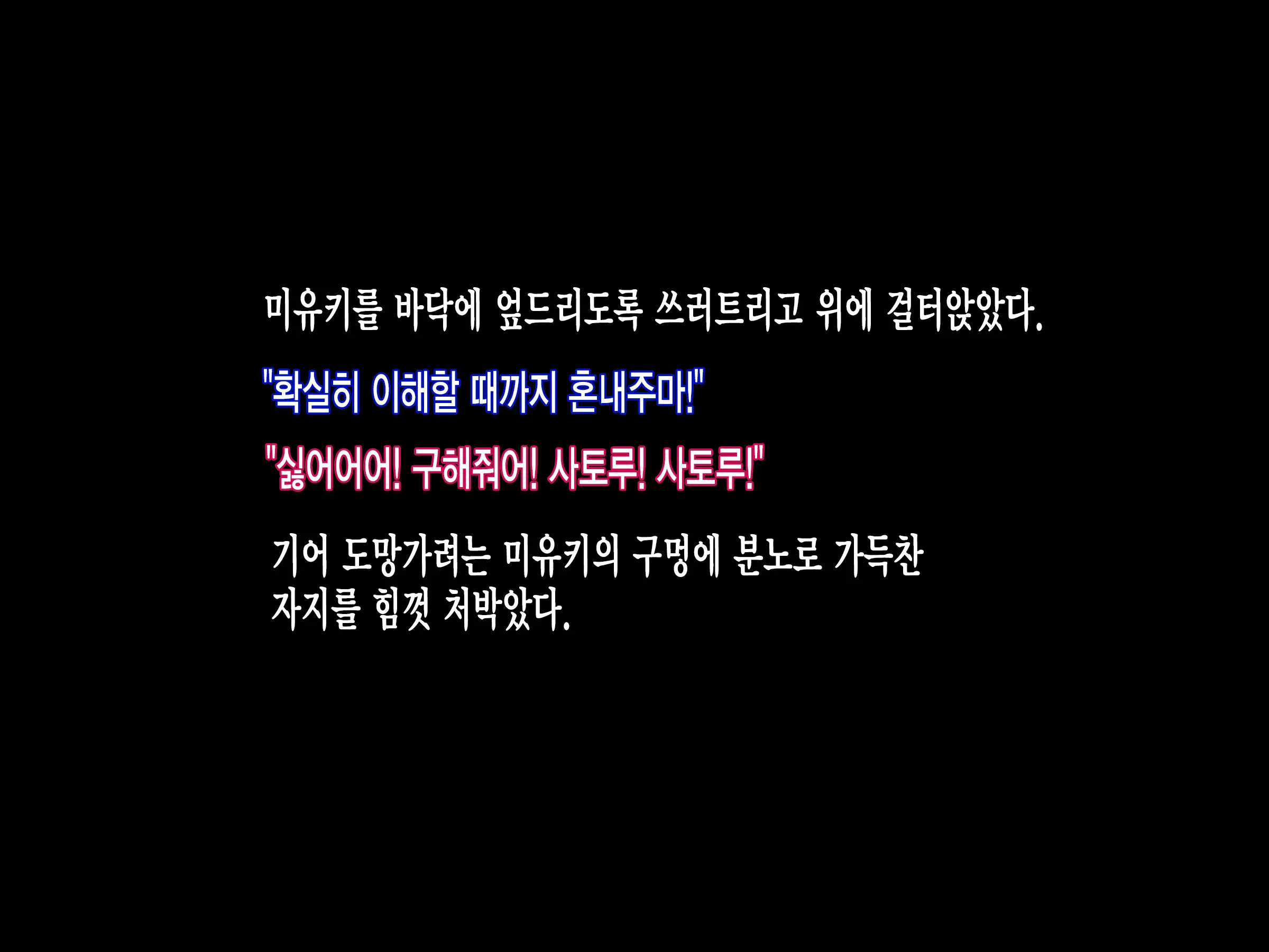 웹툰 이미지 103