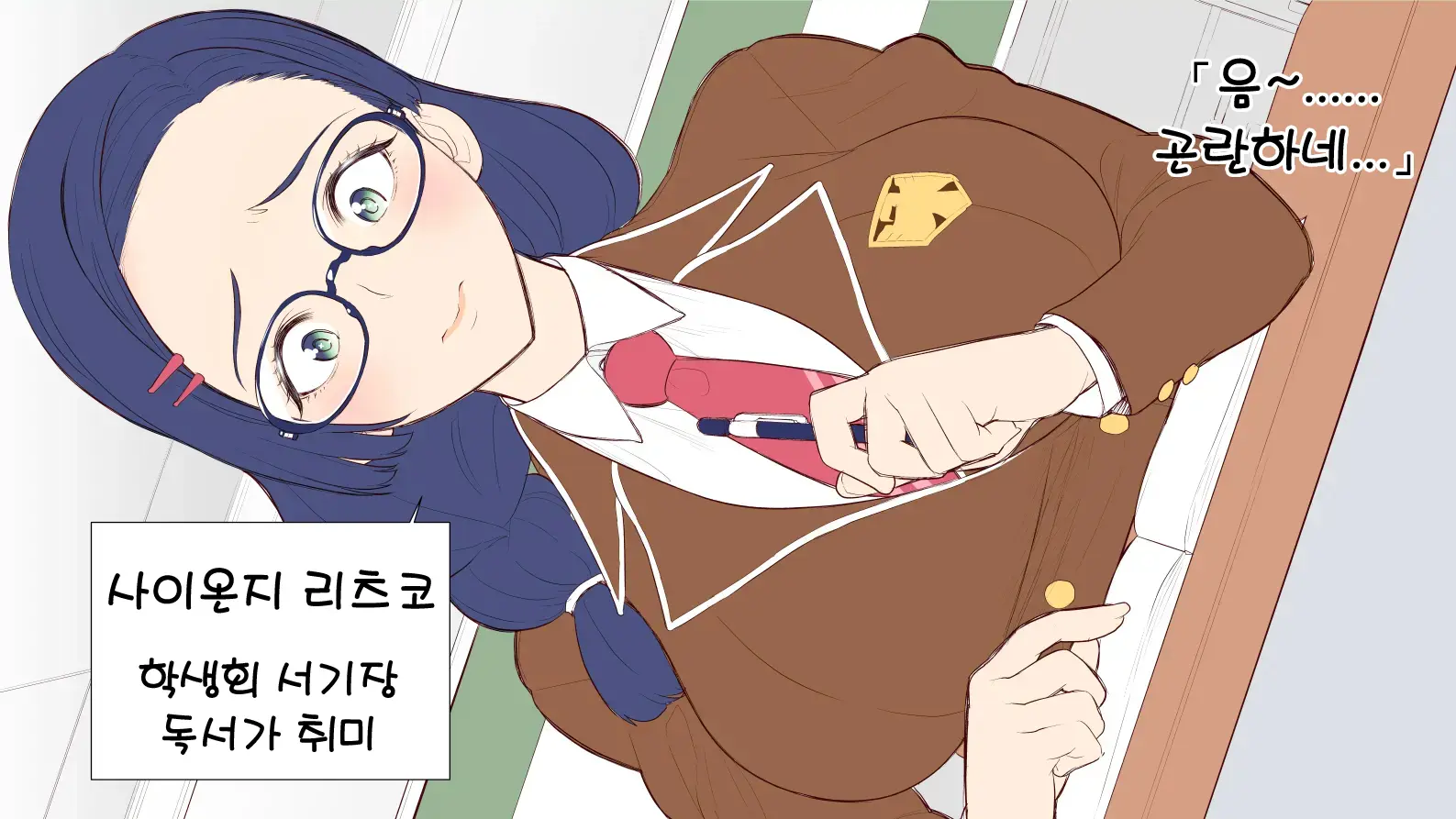웹툰 이미지 47