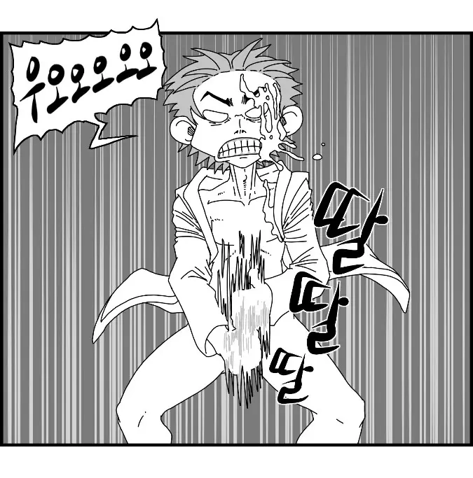 웹툰 이미지 161