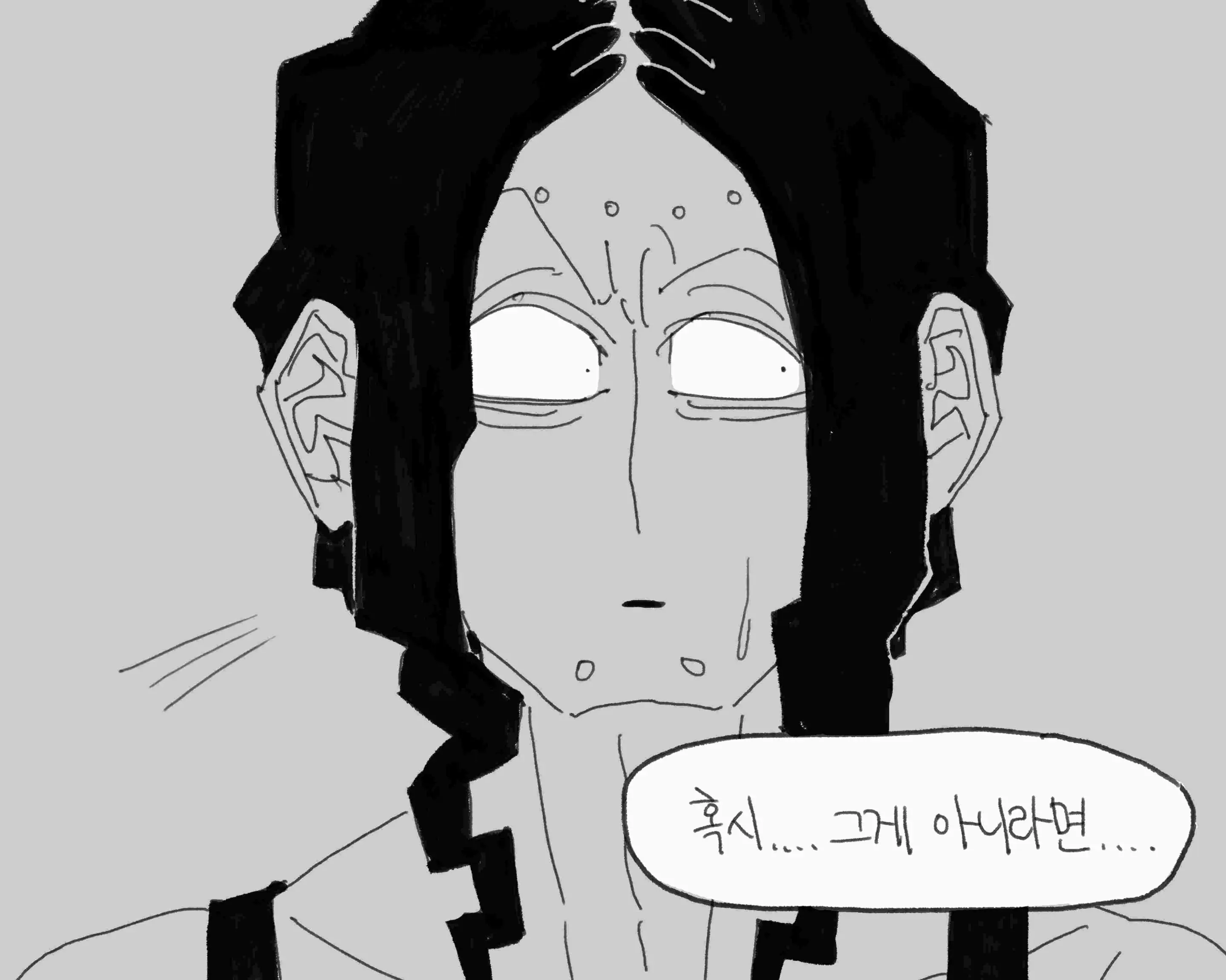 웹툰 이미지 266