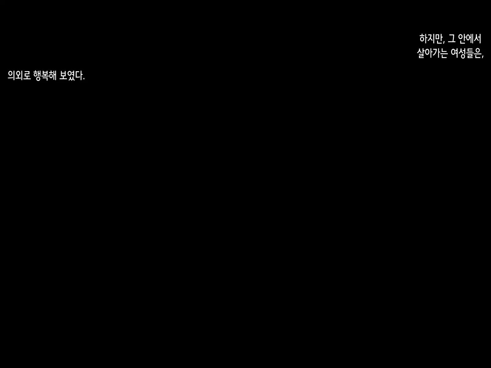 웹툰 이미지 250