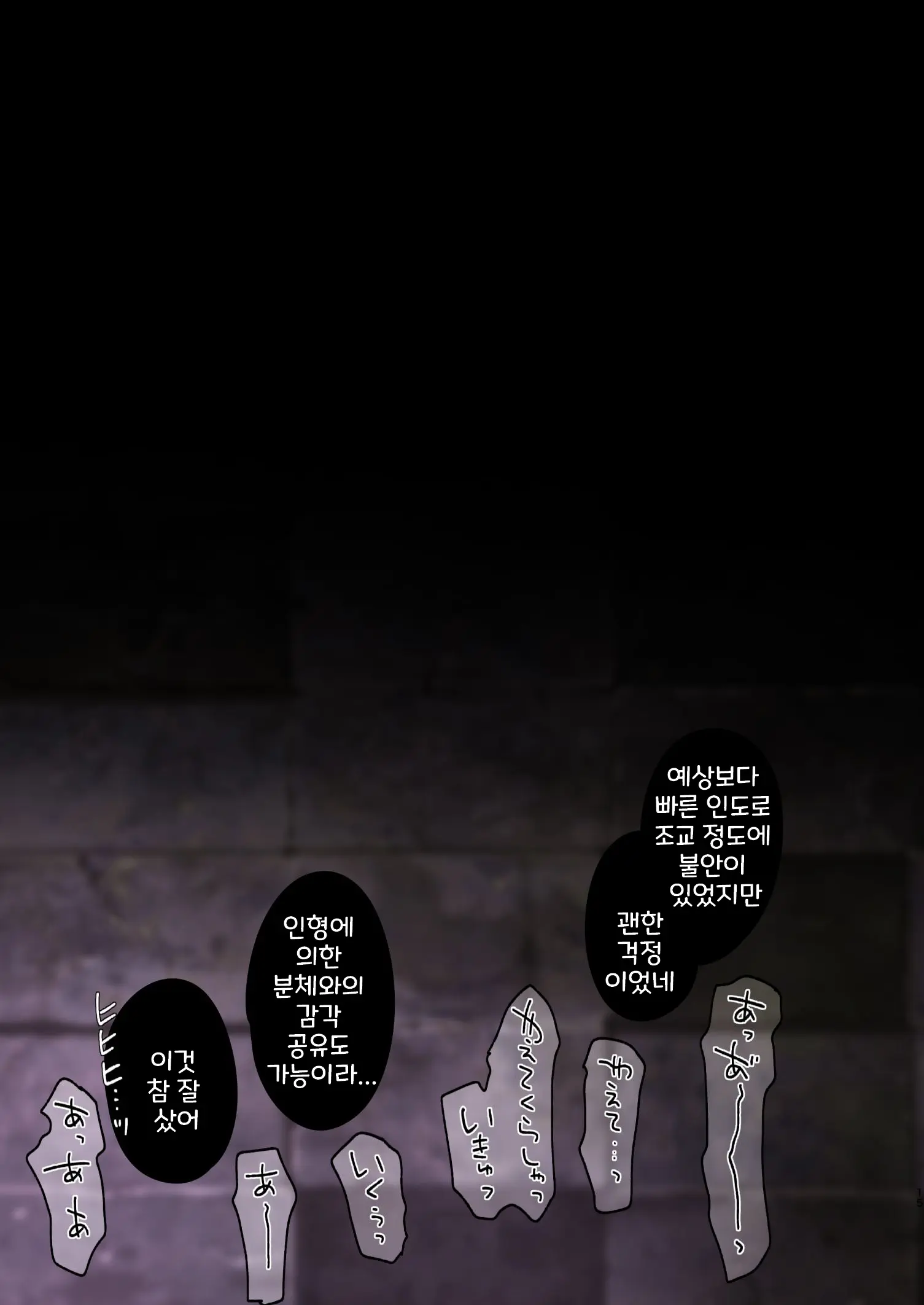웹툰 이미지 13