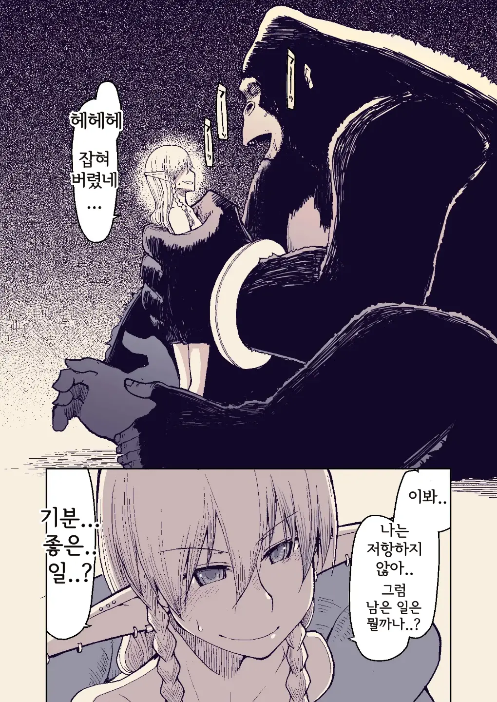 웹툰 이미지 24