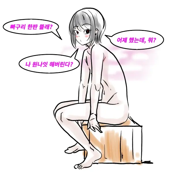 웹툰 이미지 325