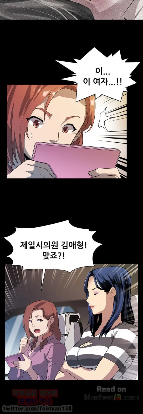 웹툰 이미지 255