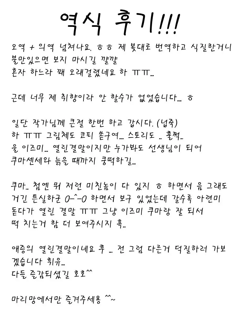 웹툰 이미지 60
