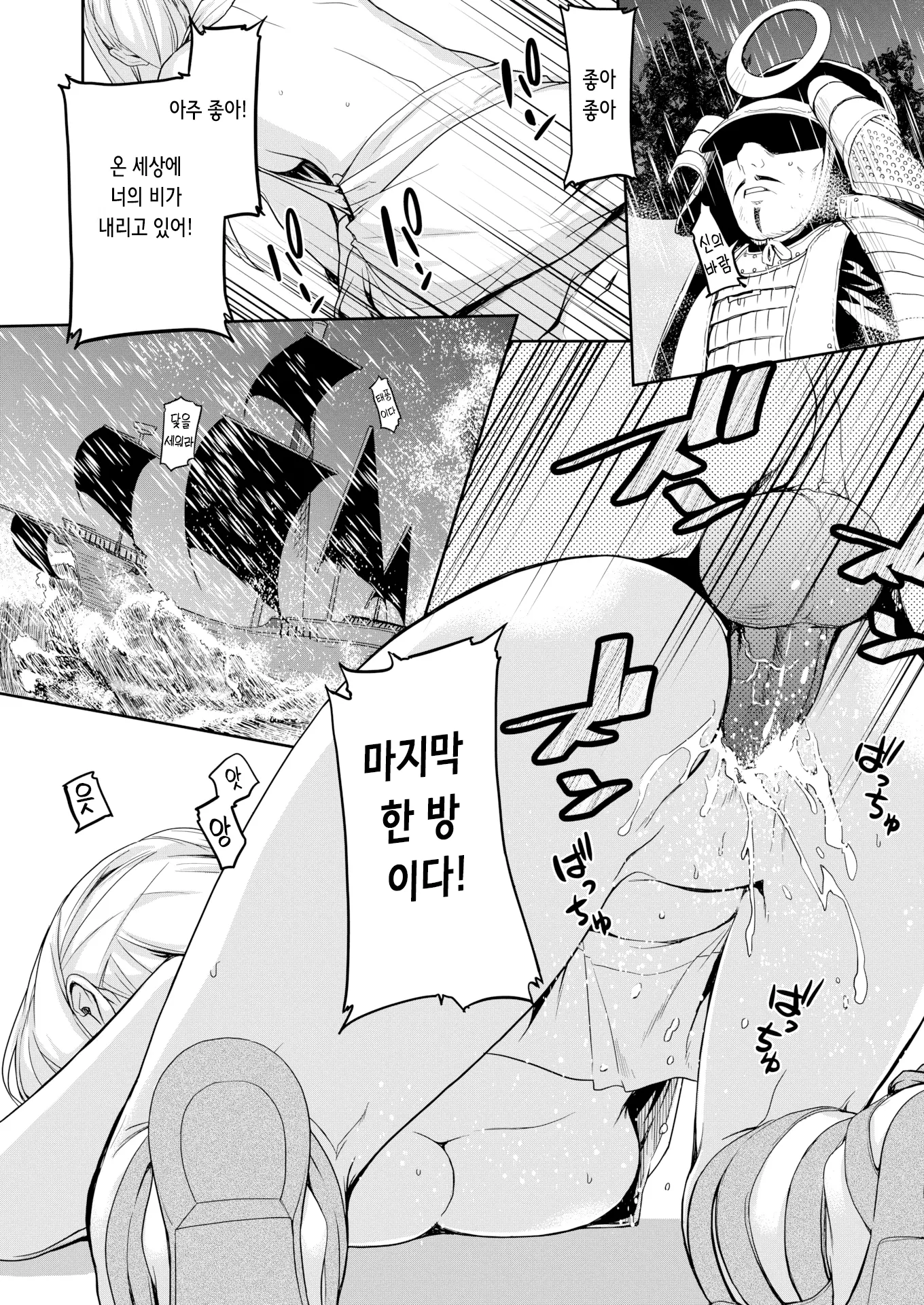 웹툰 이미지 11