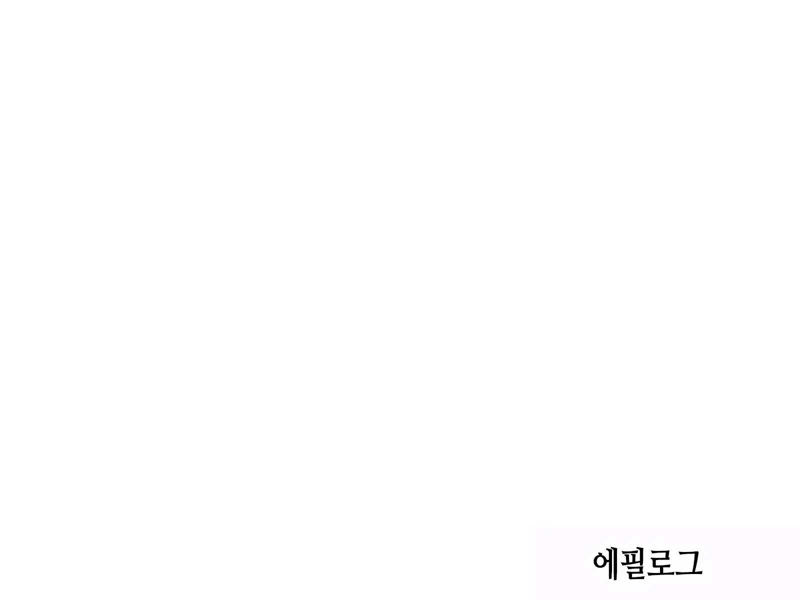 웹툰 이미지 392