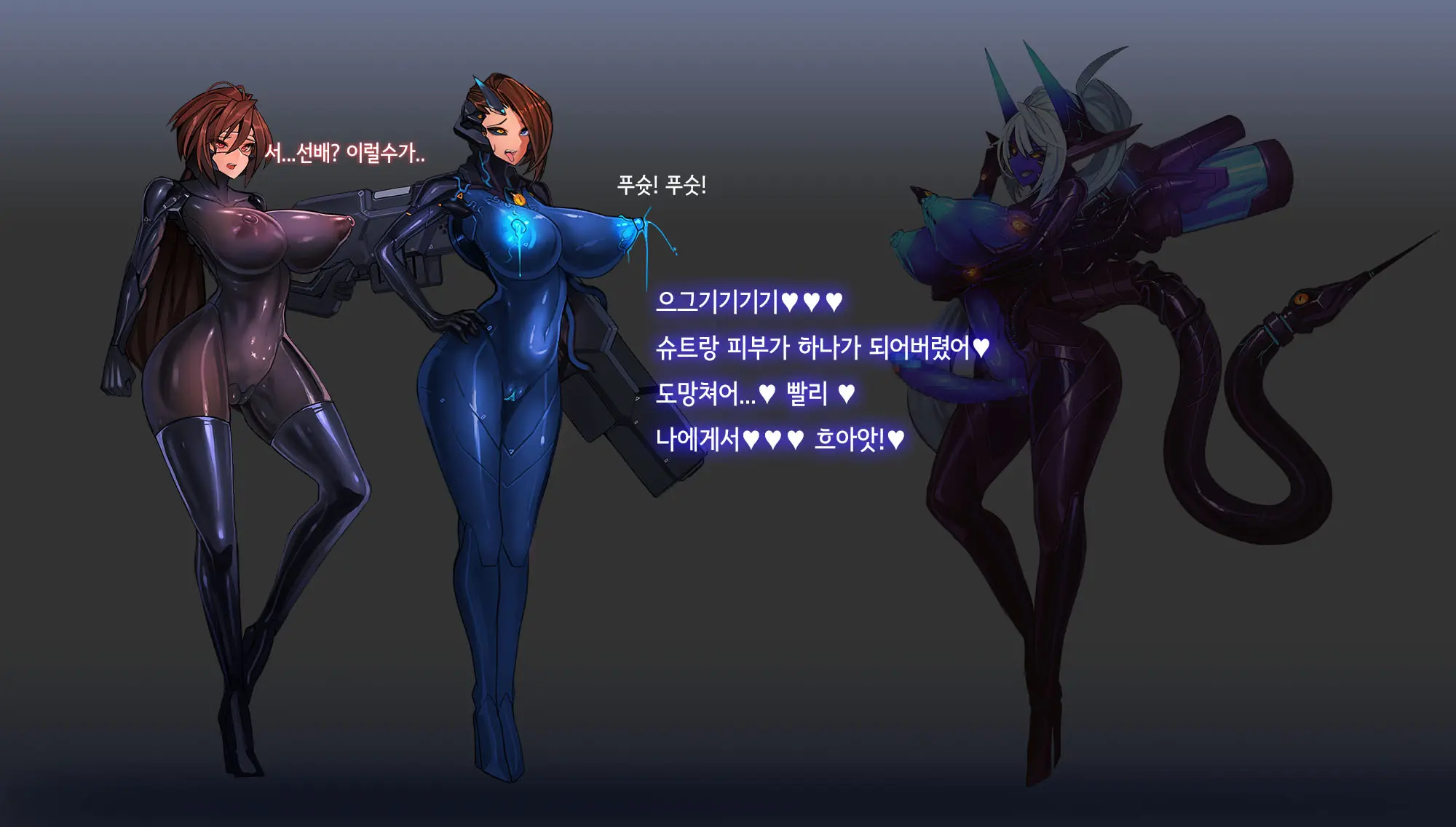 웹툰 이미지 311
