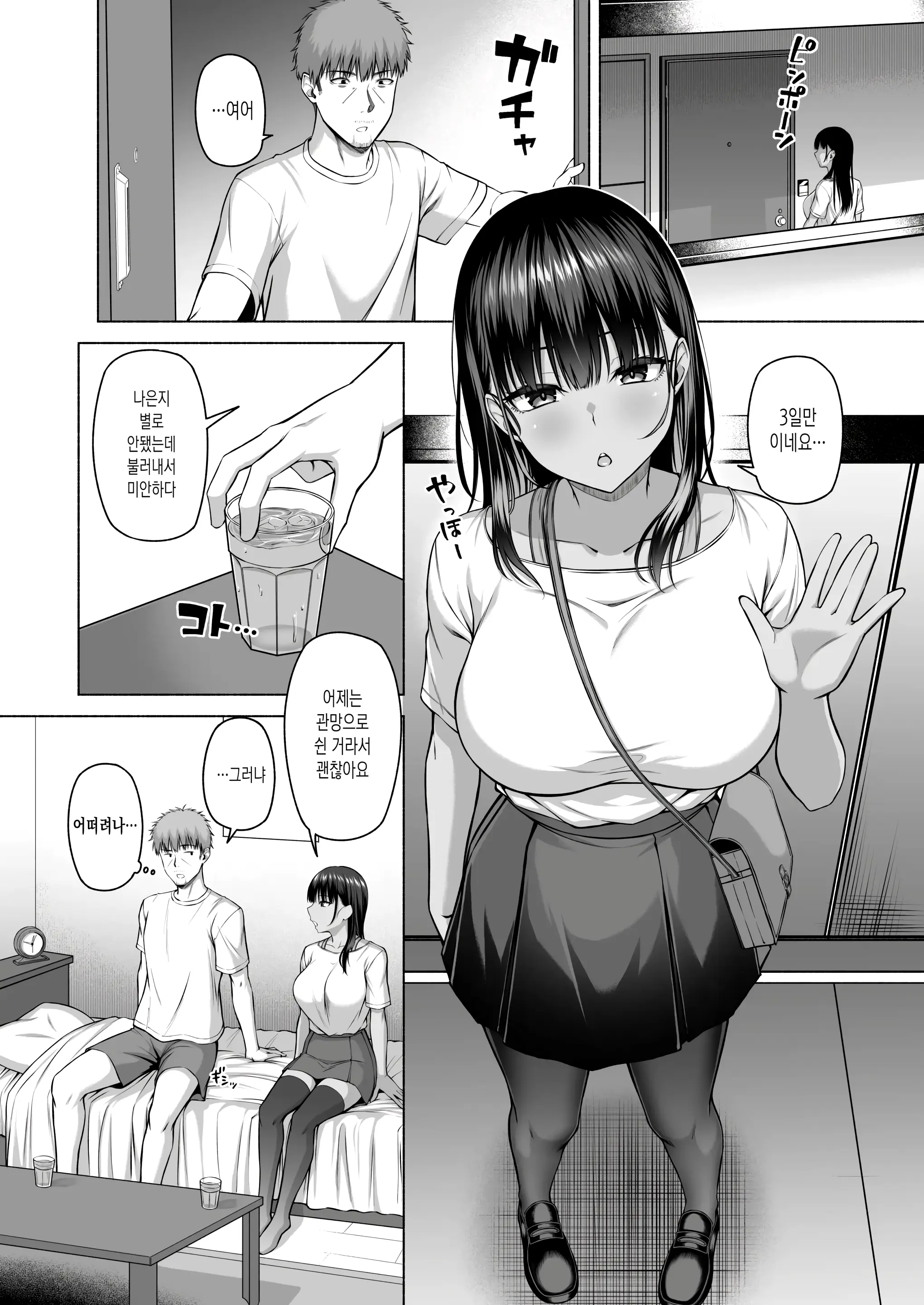 웹툰 이미지 38