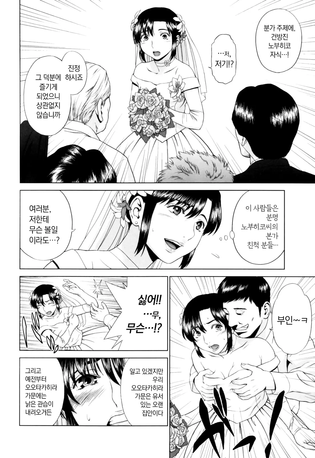 웹툰 이미지 117