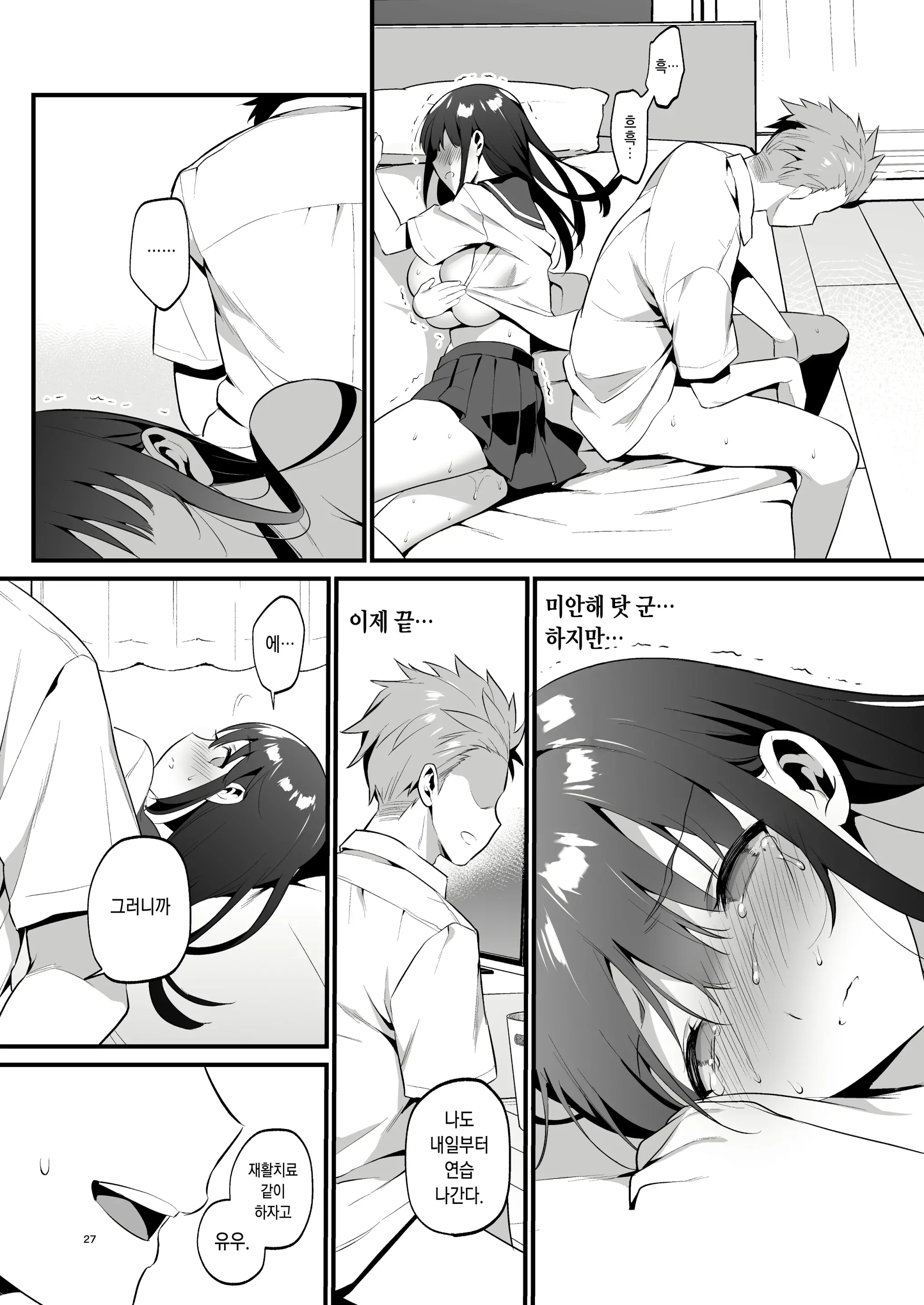 웹툰 이미지 26