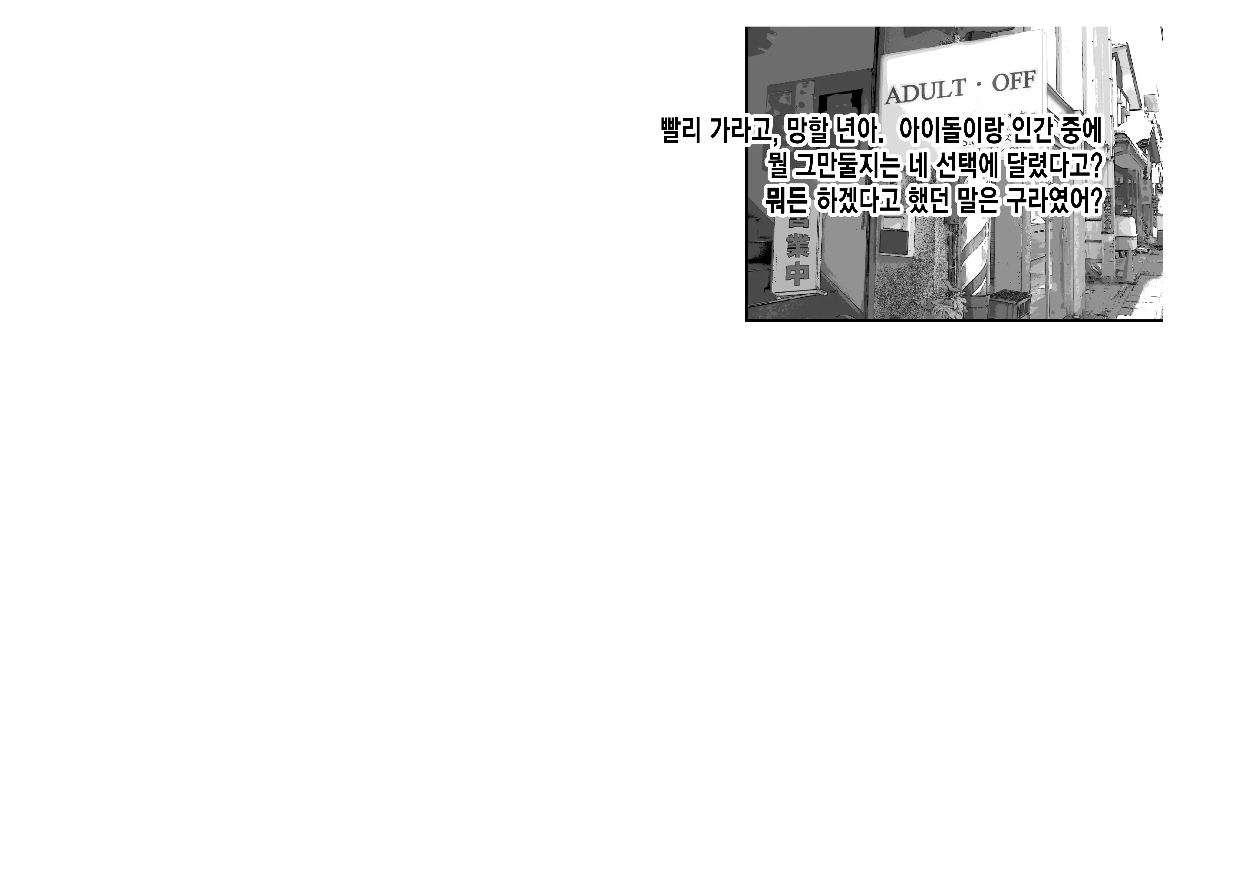 웹툰 이미지 34