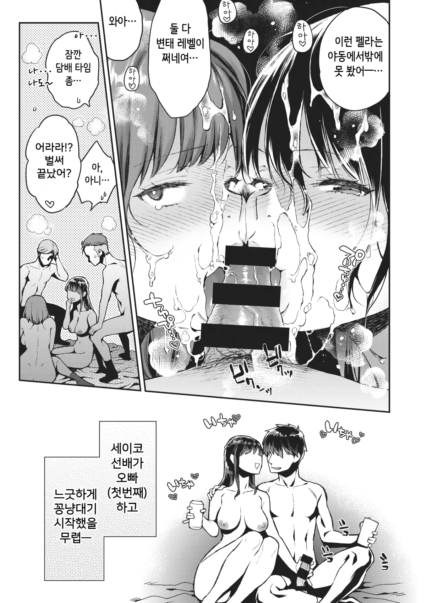 웹툰 이미지 18