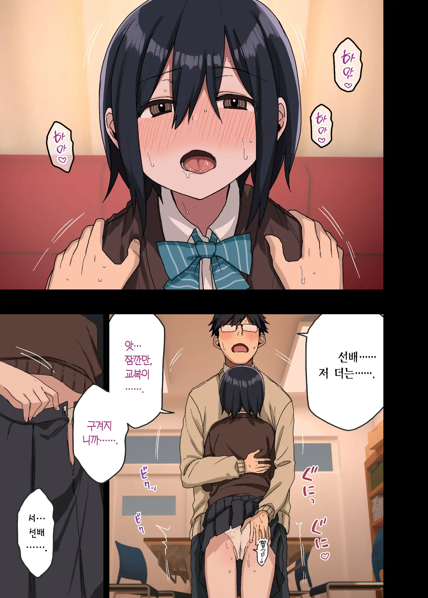 웹툰 이미지 9