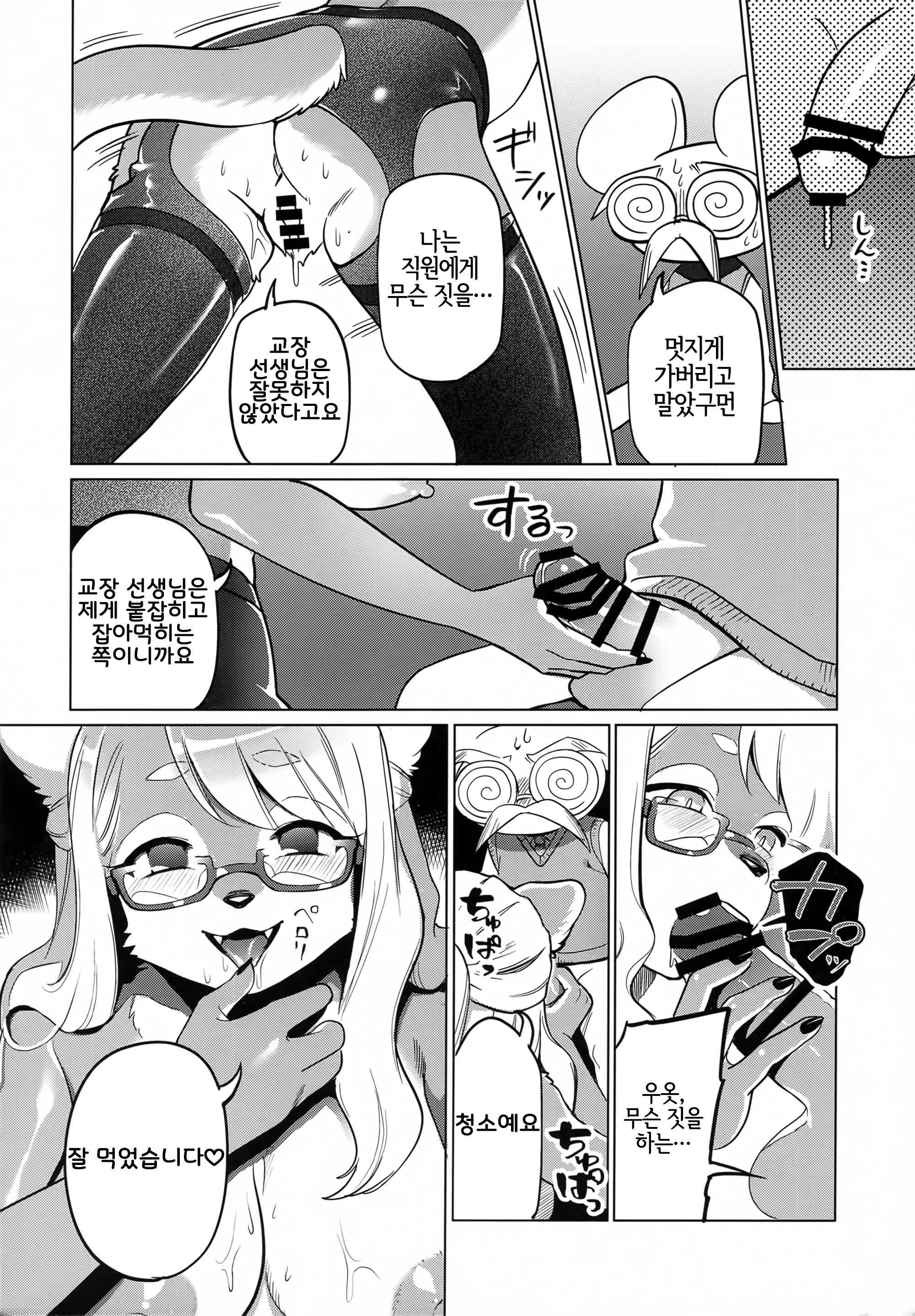 웹툰 이미지 28