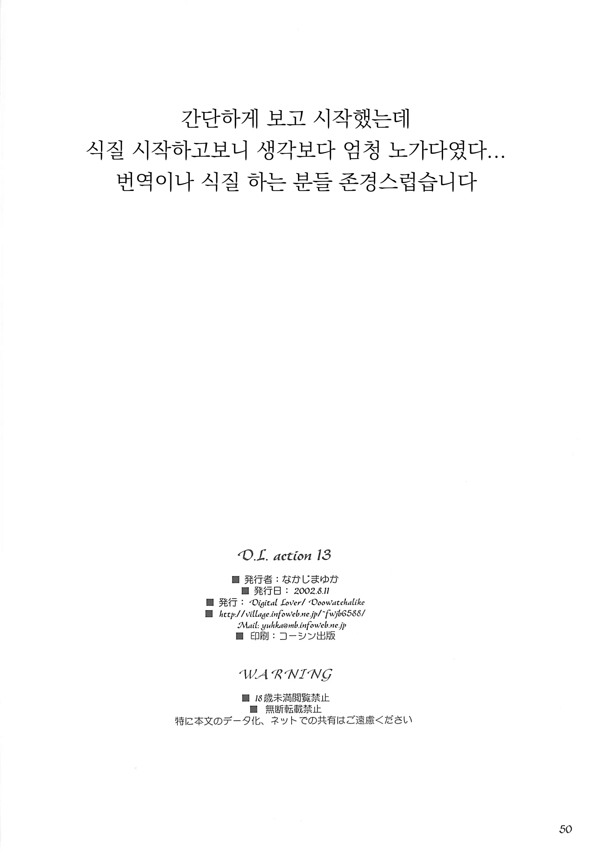 웹툰 이미지 50