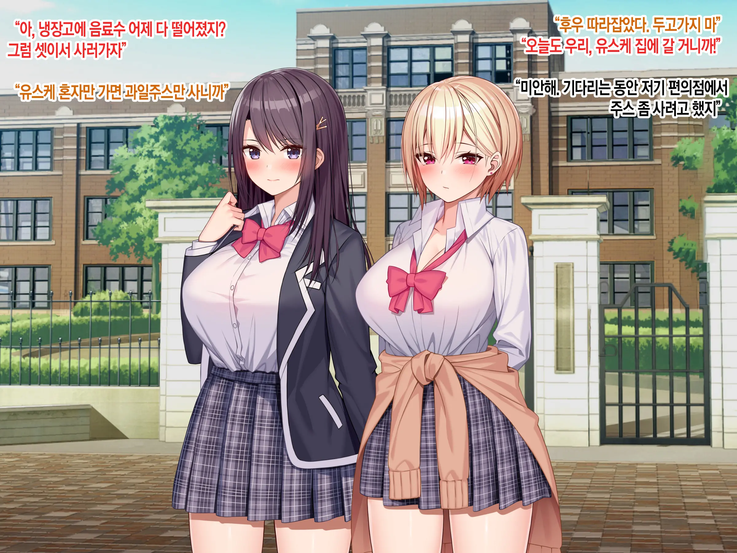 웹툰 이미지 456