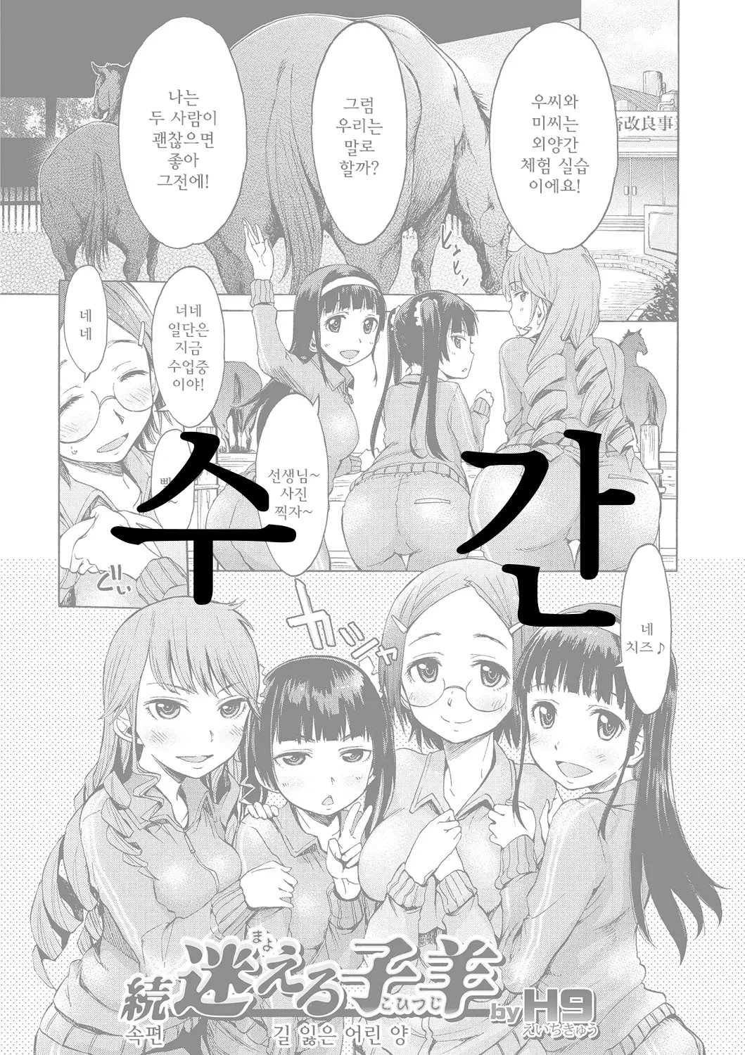 웹툰 이미지 0