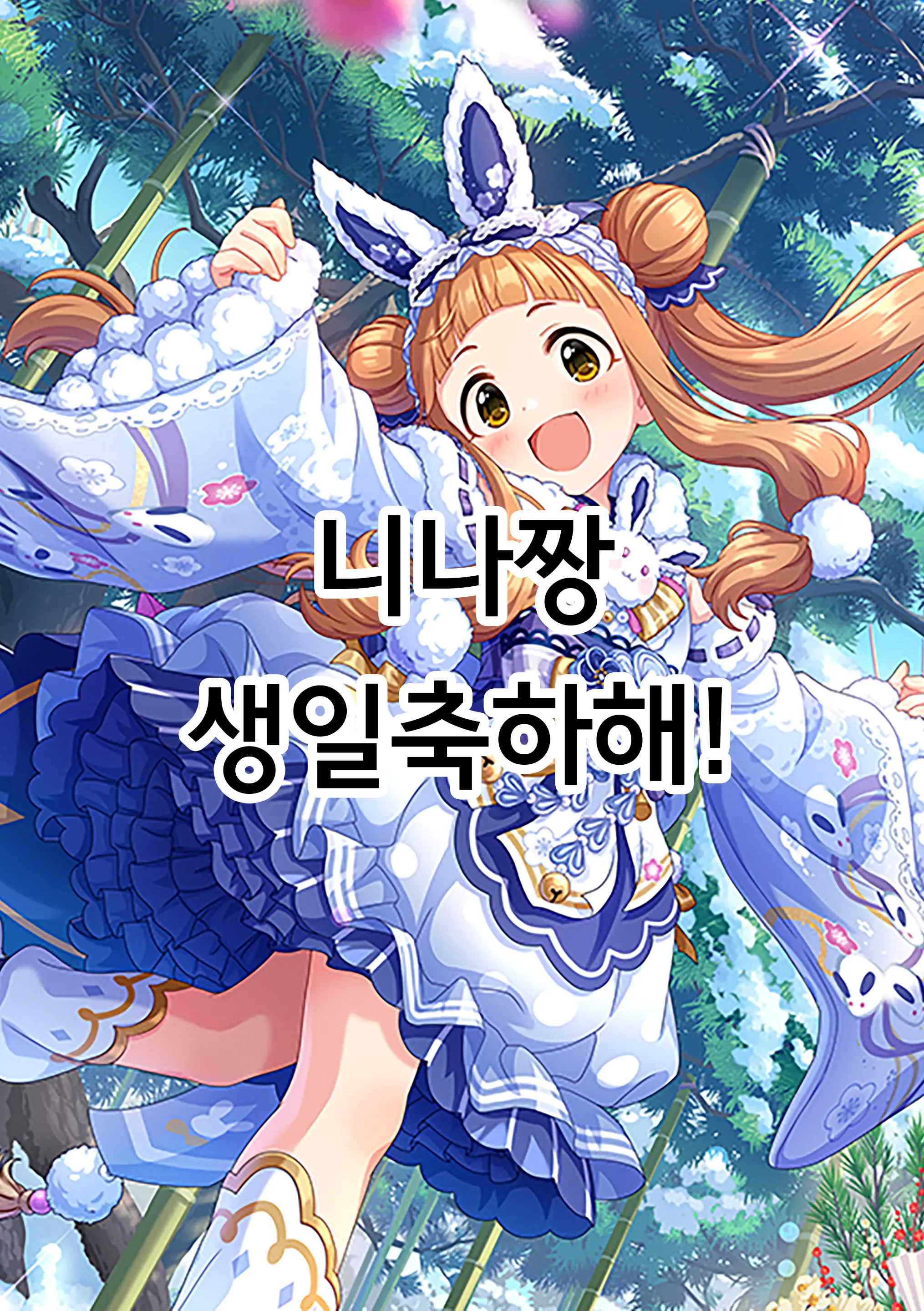 웹툰 이미지 32