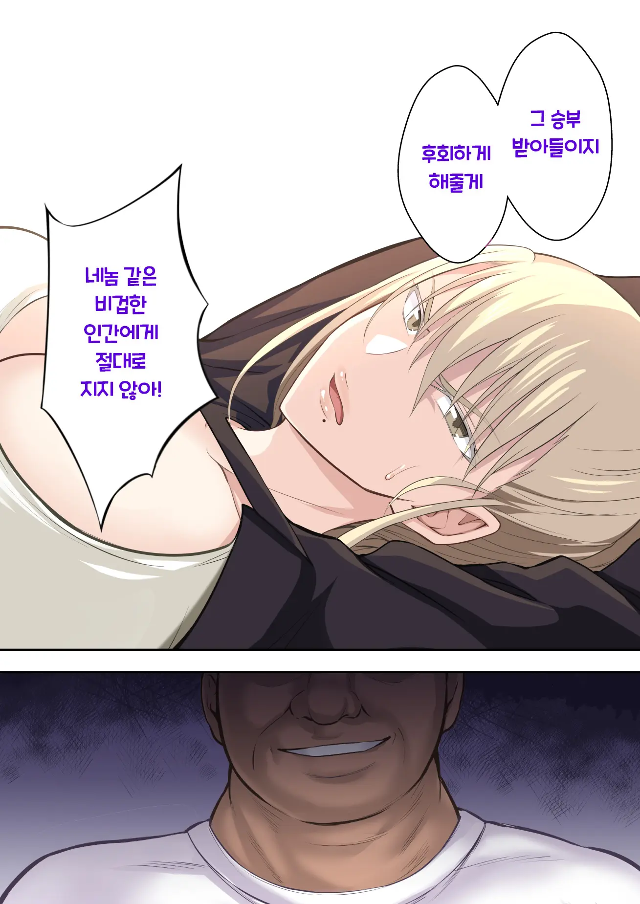 웹툰 이미지 29