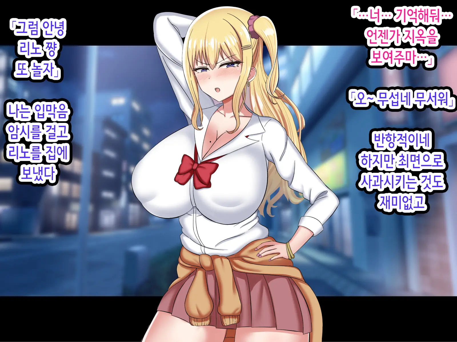 웹툰 이미지 61