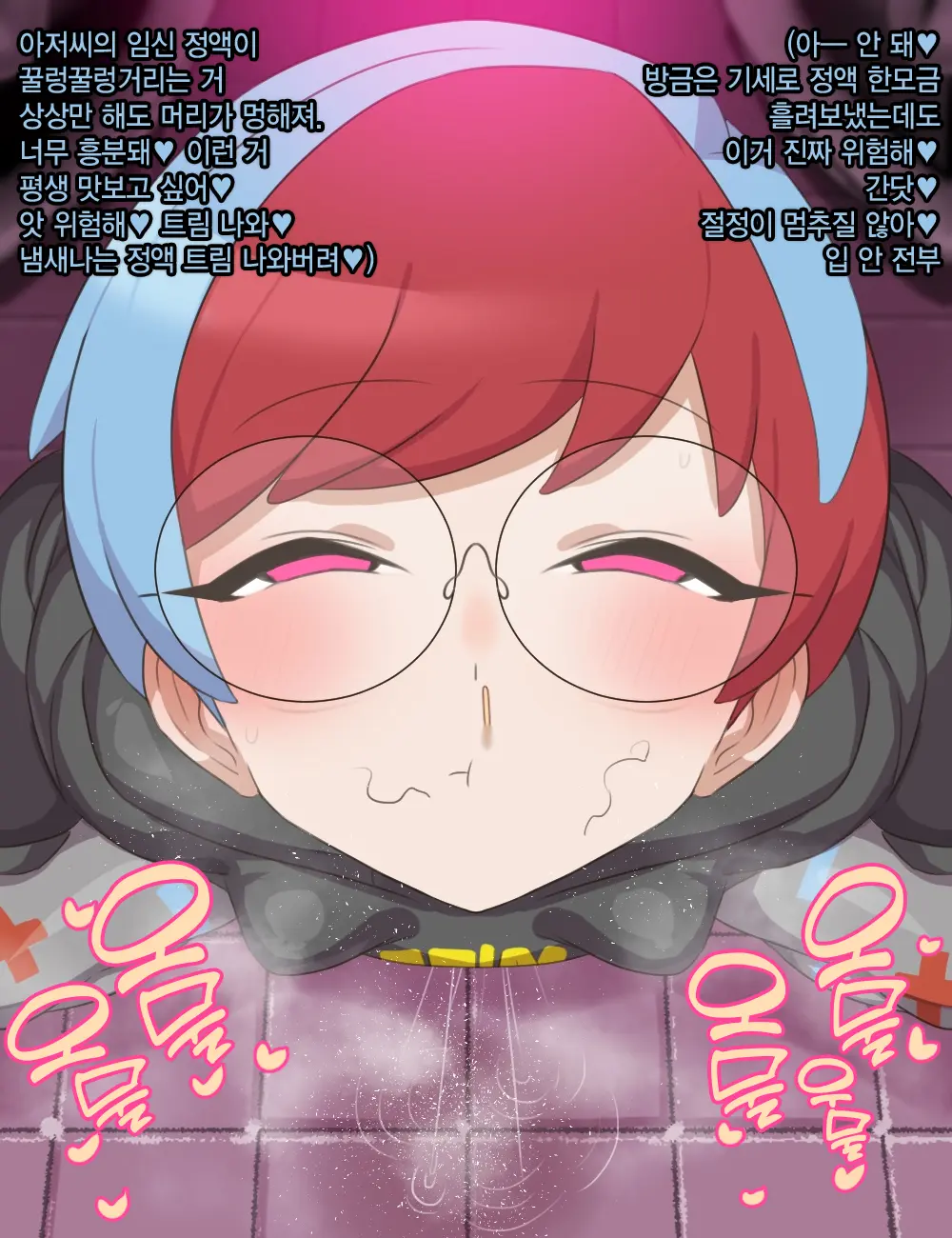 웹툰 이미지 7