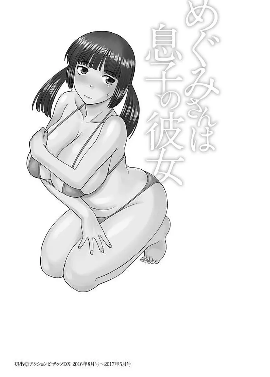 웹툰 이미지 193
