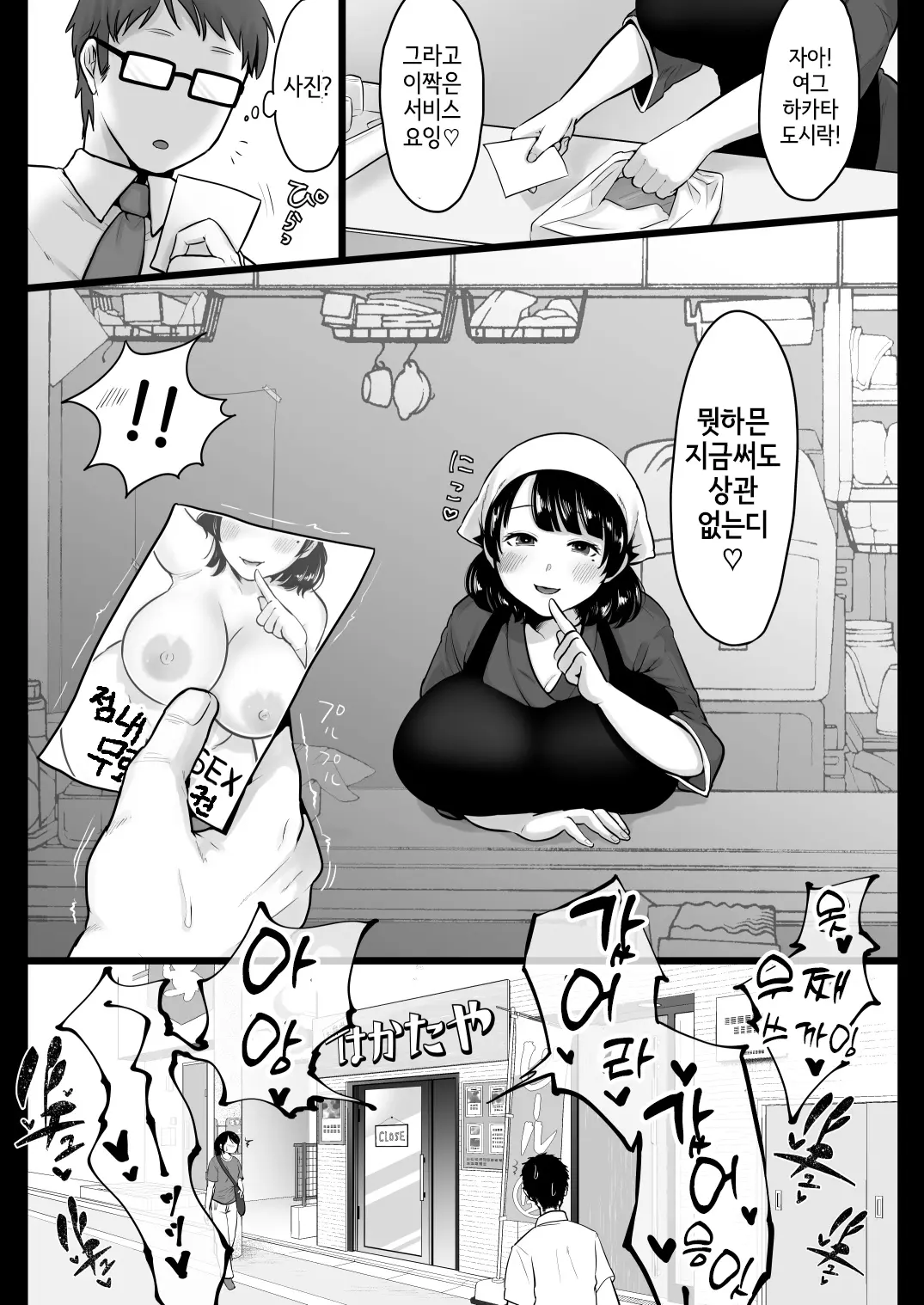 웹툰 이미지 44