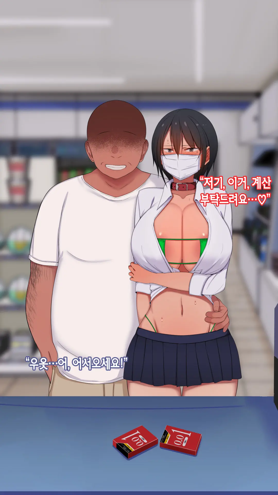 웹툰 이미지 138