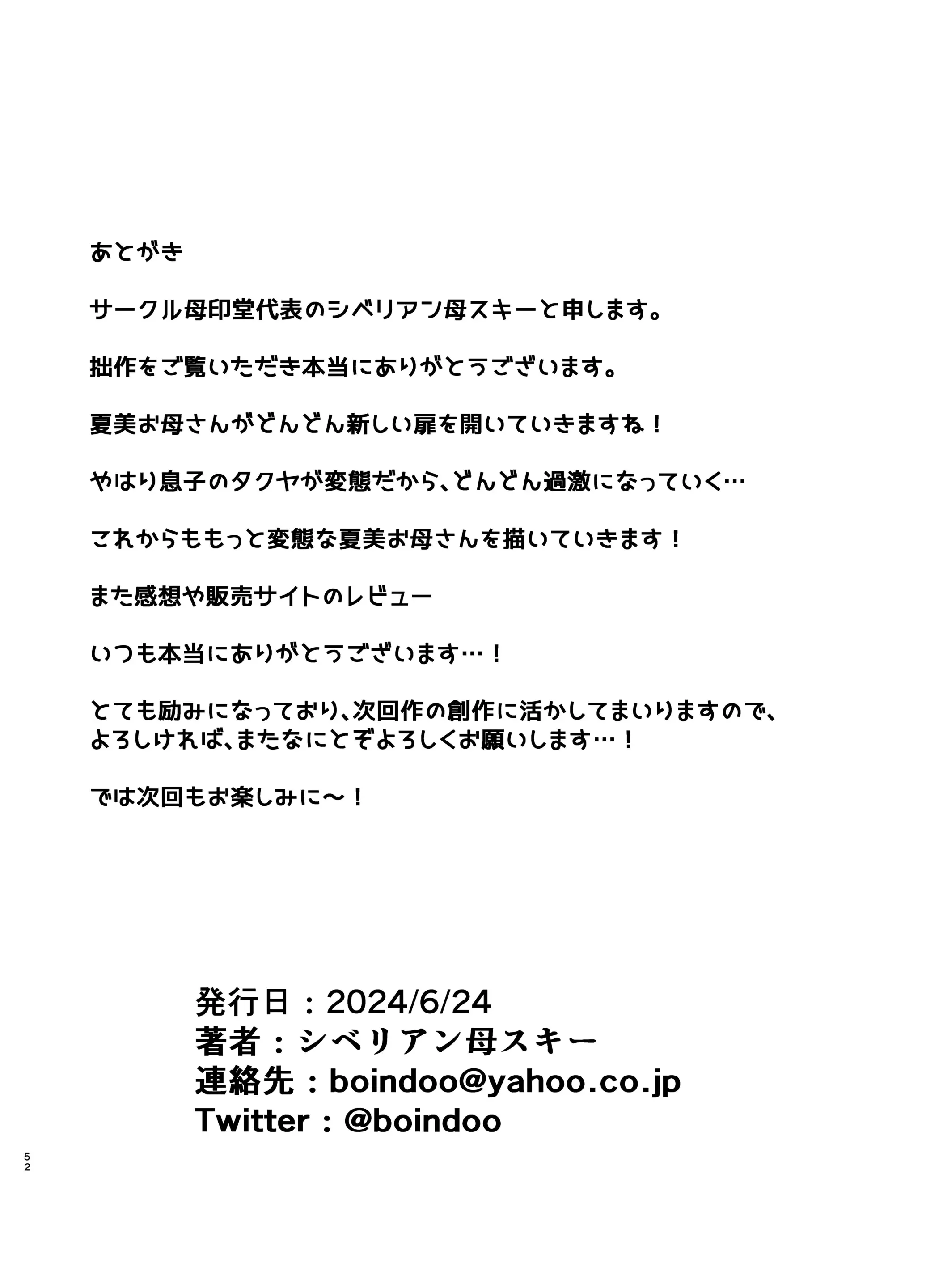 웹툰 이미지 50