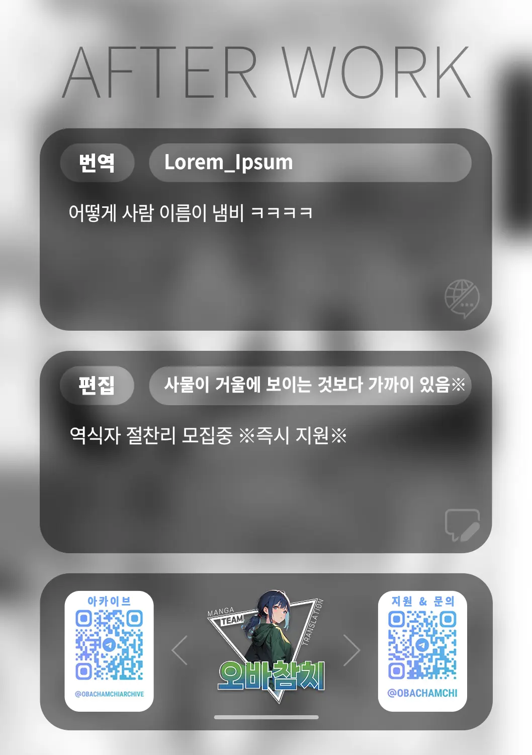 웹툰 이미지 89