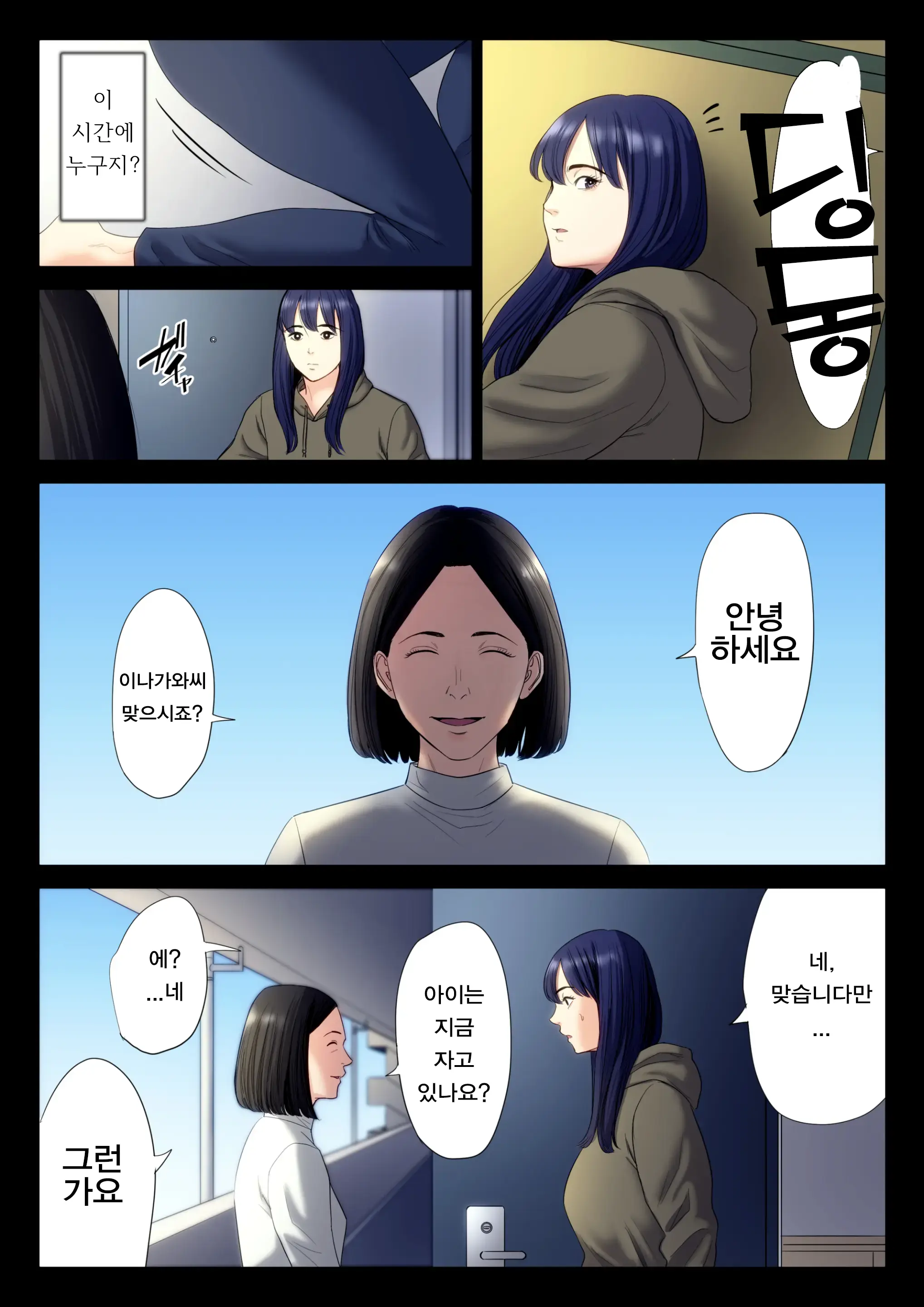 웹툰 이미지 19