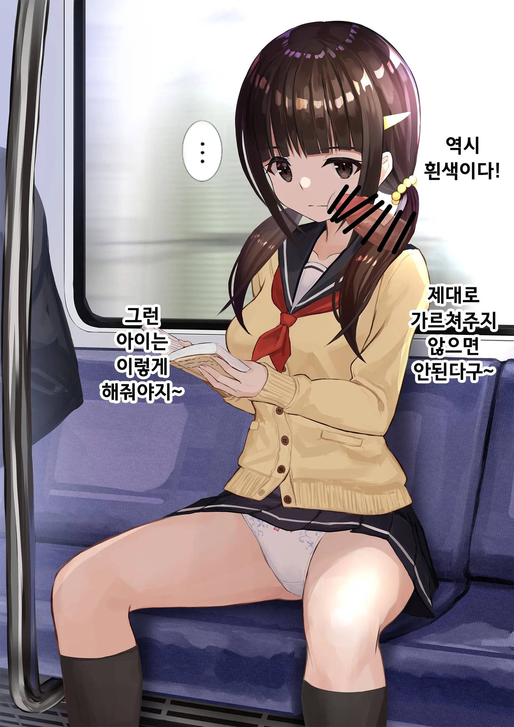 웹툰 이미지 45