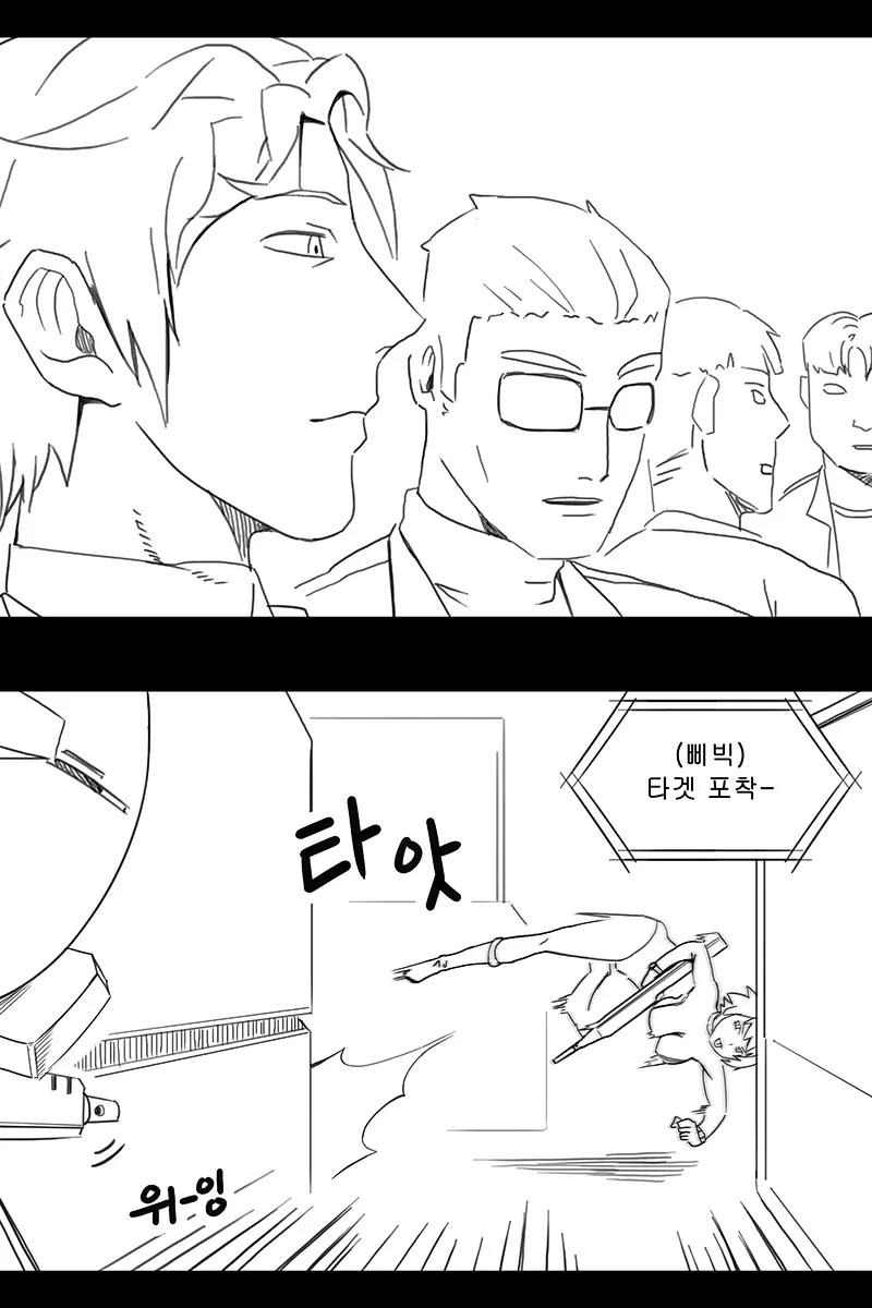 웹툰 이미지 294