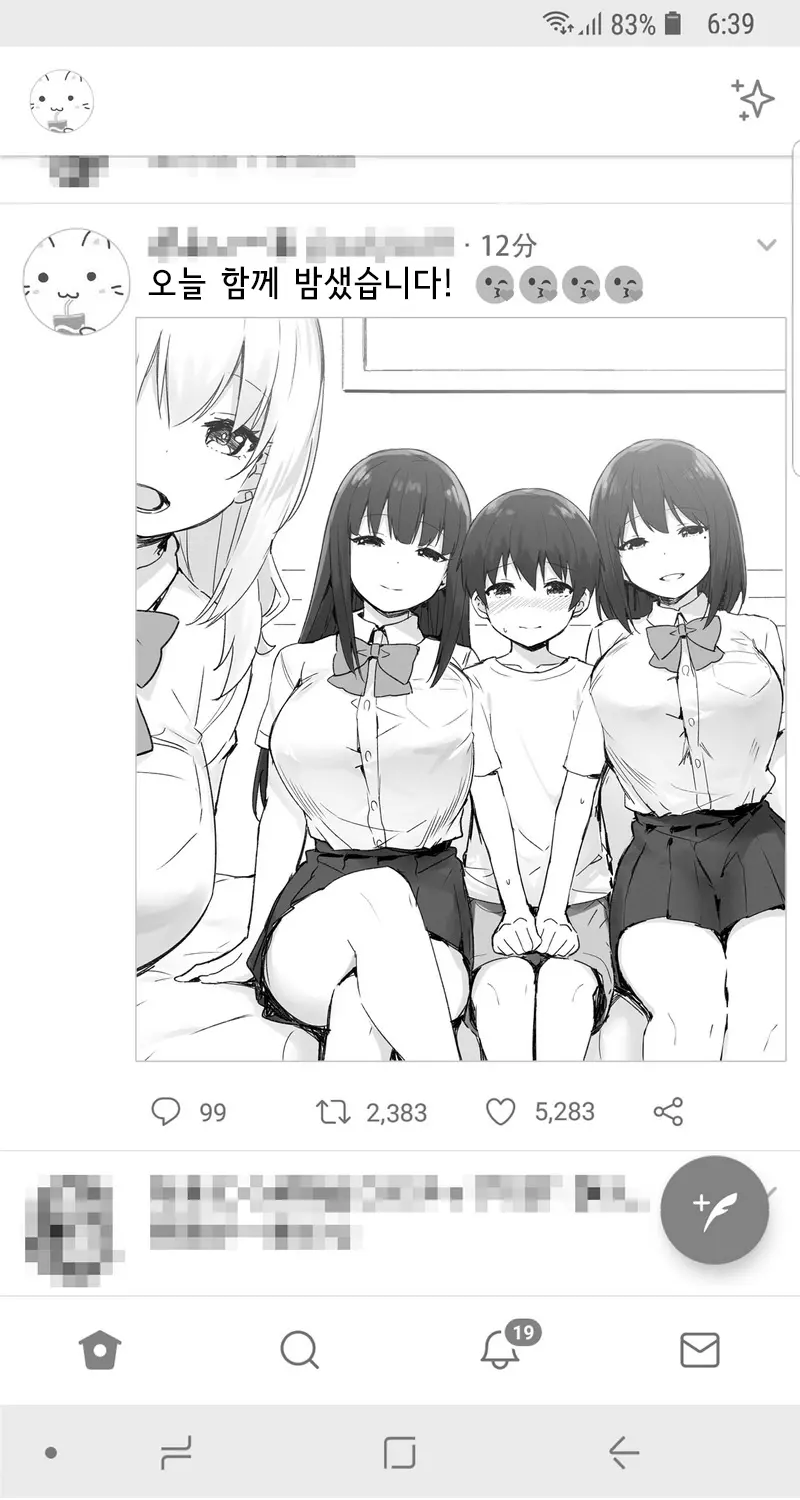 웹툰 이미지 11