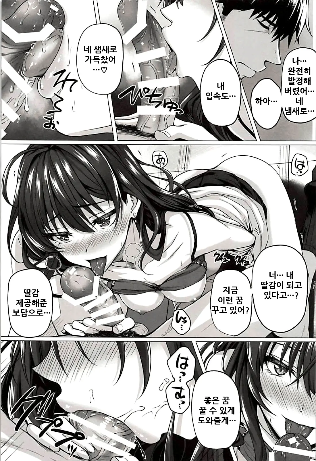 웹툰 이미지 8