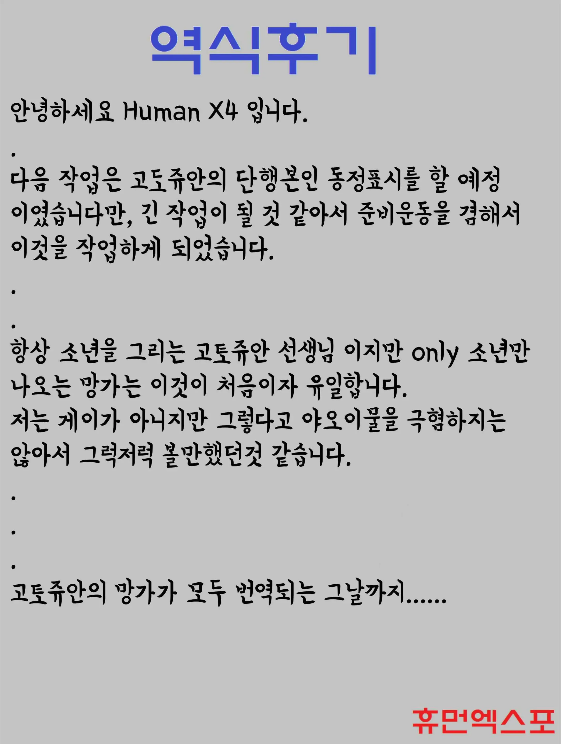 웹툰 이미지 16