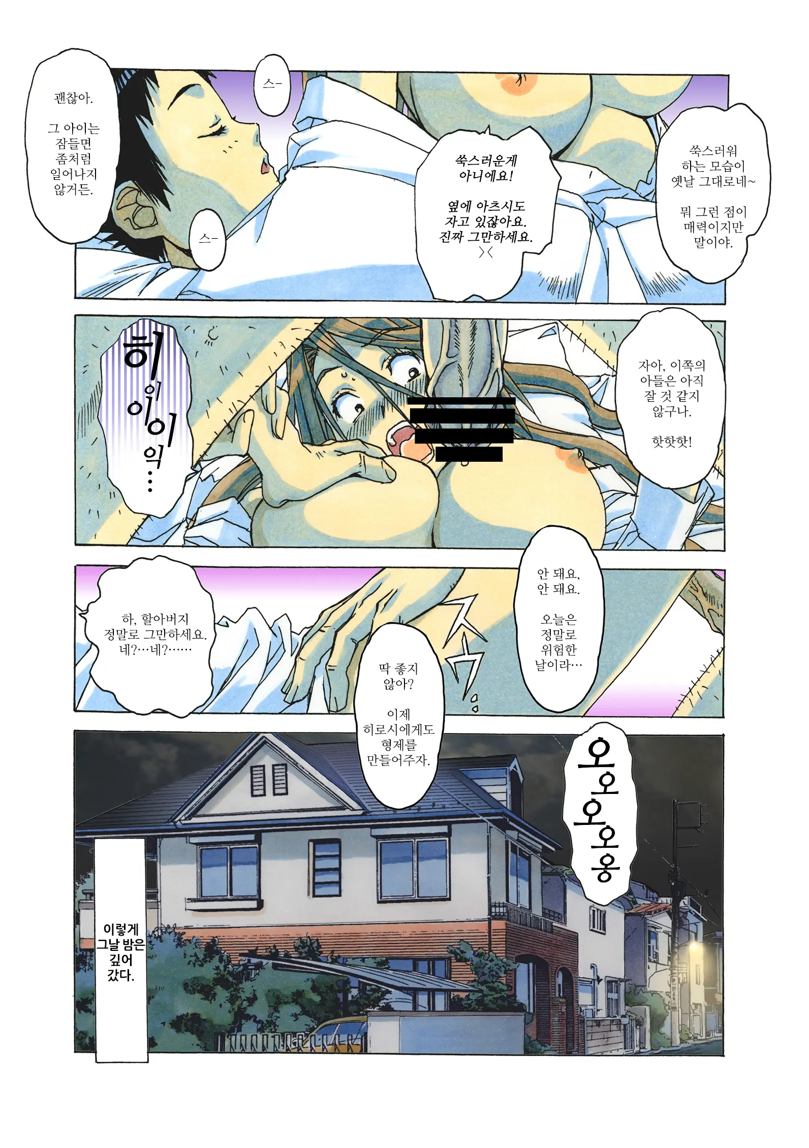 웹툰 이미지 120