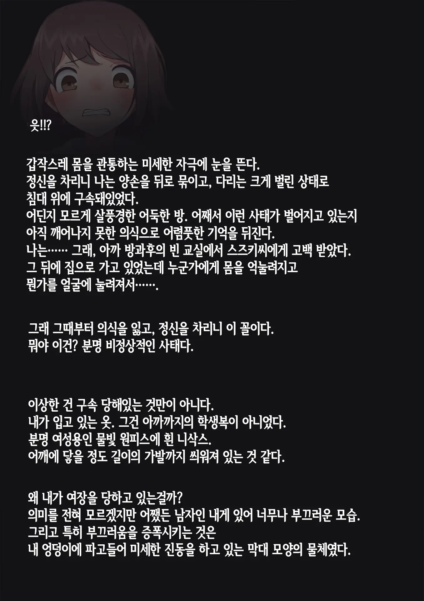 웹툰 이미지 6