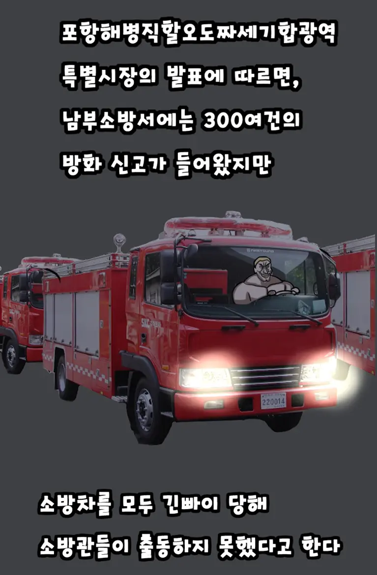 웹툰 이미지 36